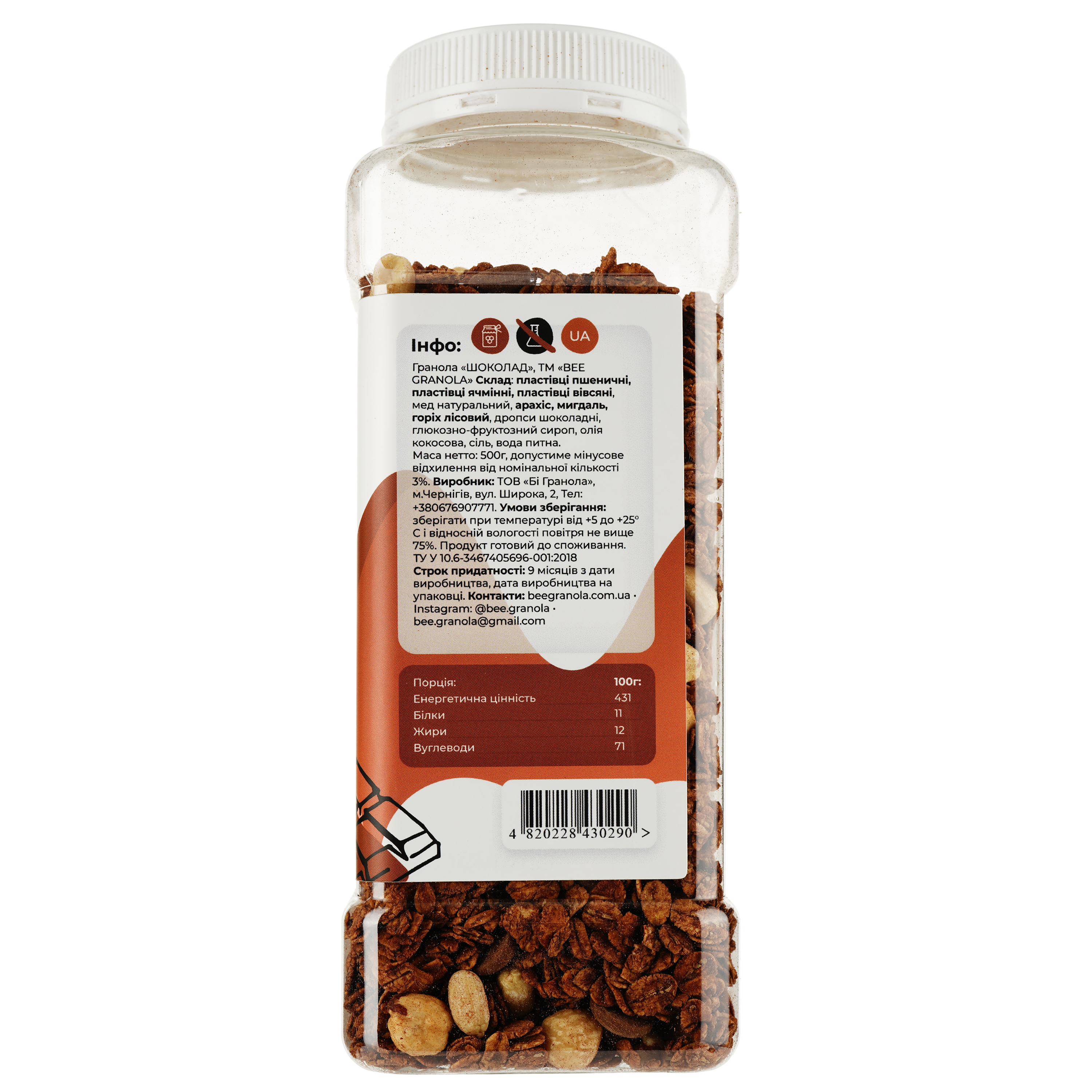 Гранола Bee Granola Шоколад 500 г - фото 3