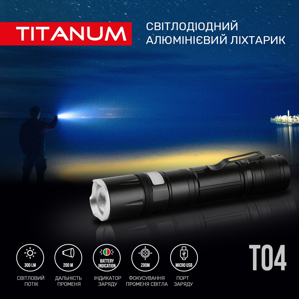Ліхтар портативний Videx Titanum 300 Lm 6500 K (TLF-T04) - фото 3