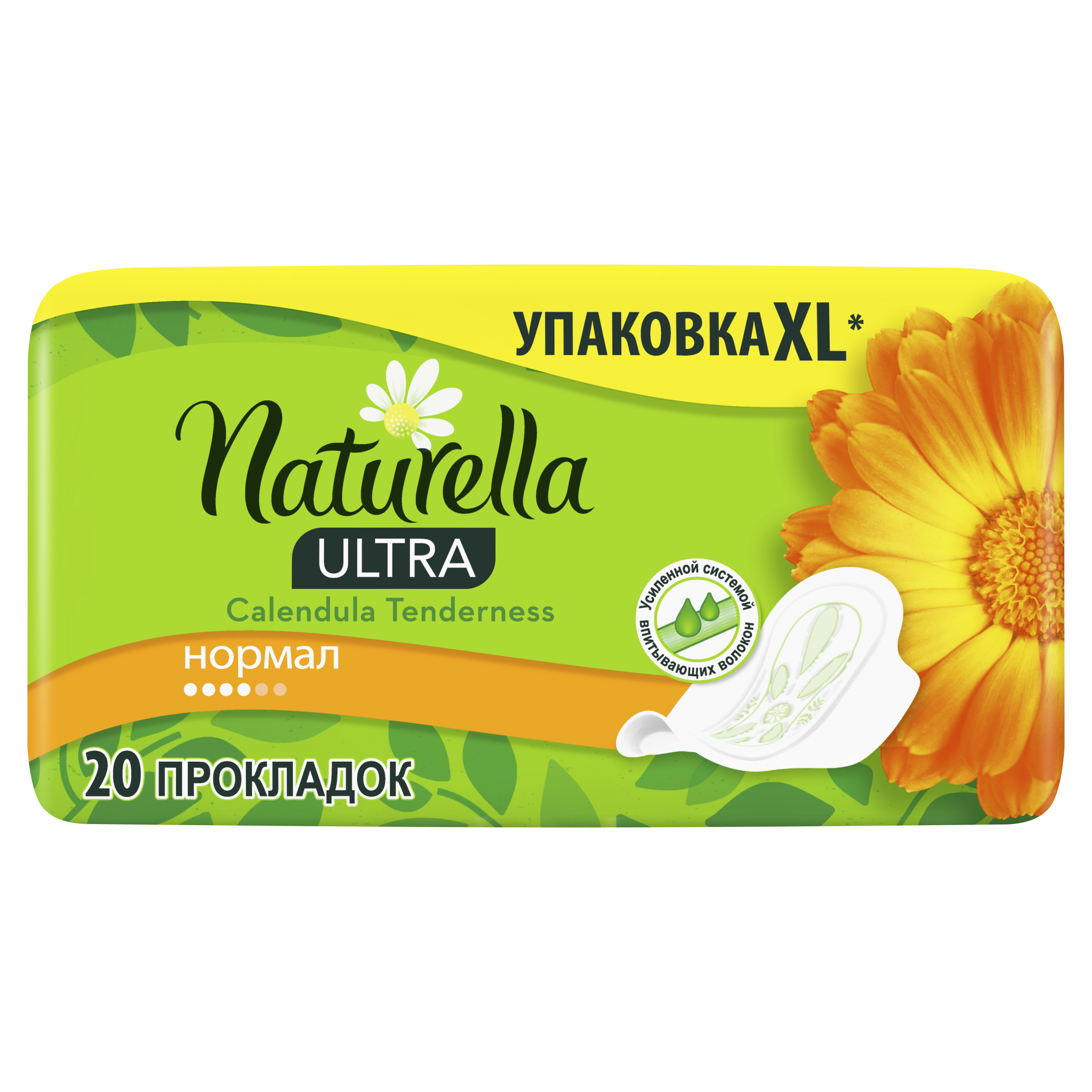 Гігієнічні прокладки Naturella Ultra Calendula Normal, 20 шт. - фото 2