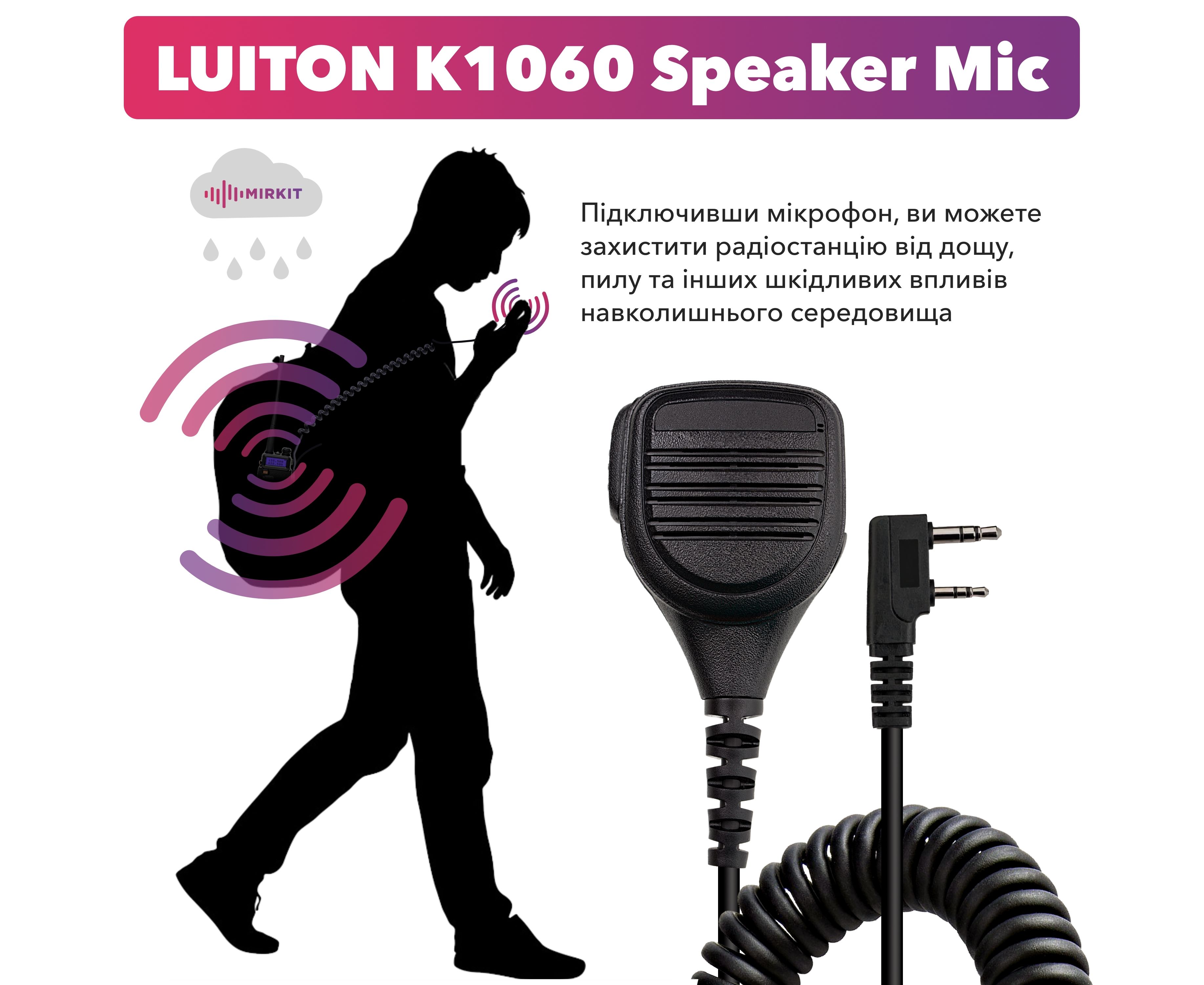 Тангента Kenwood K1060 Speaker Mic (7589) - фото 4