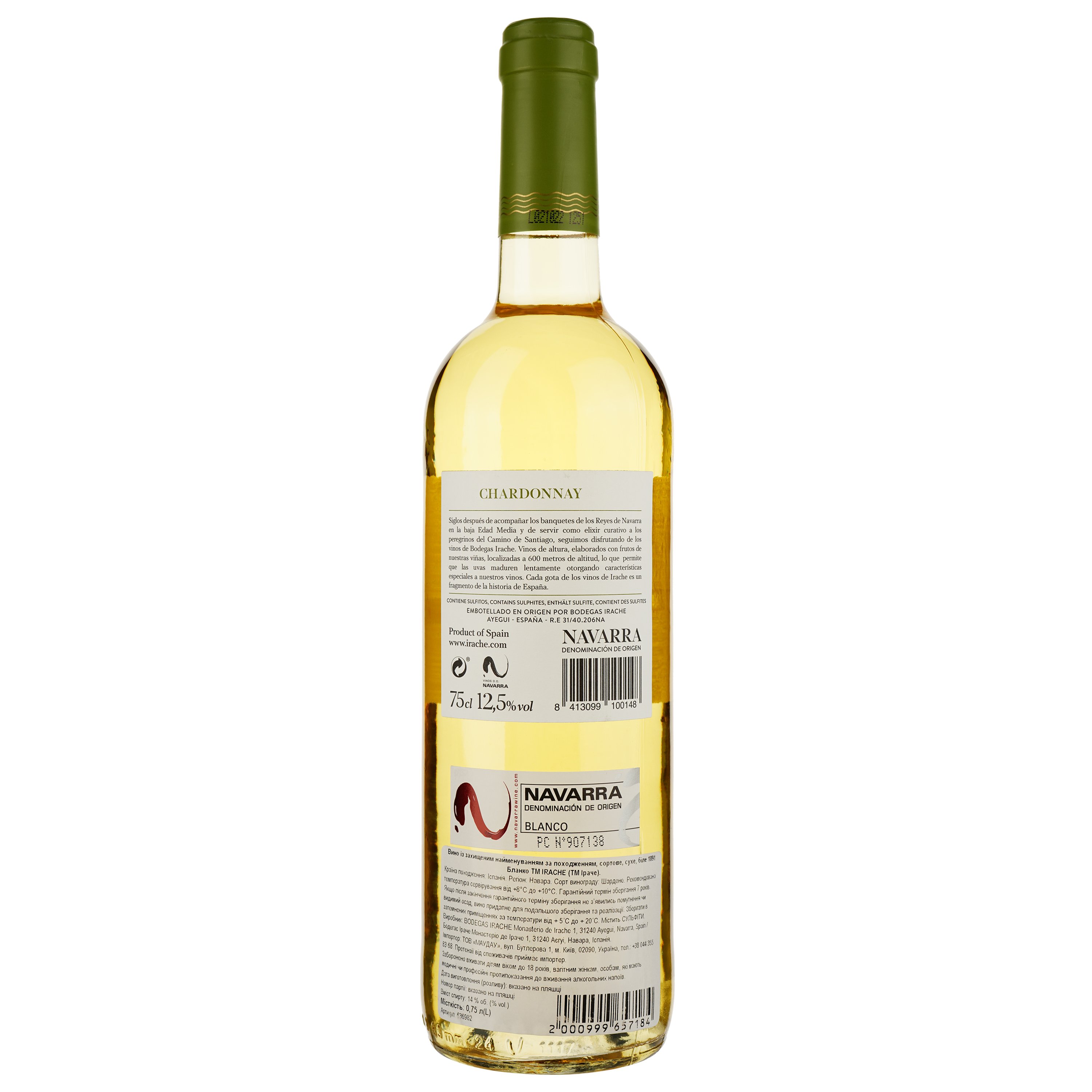 Вино Irache Chardonnay 2019 белое сухое 0.75 л - фото 2