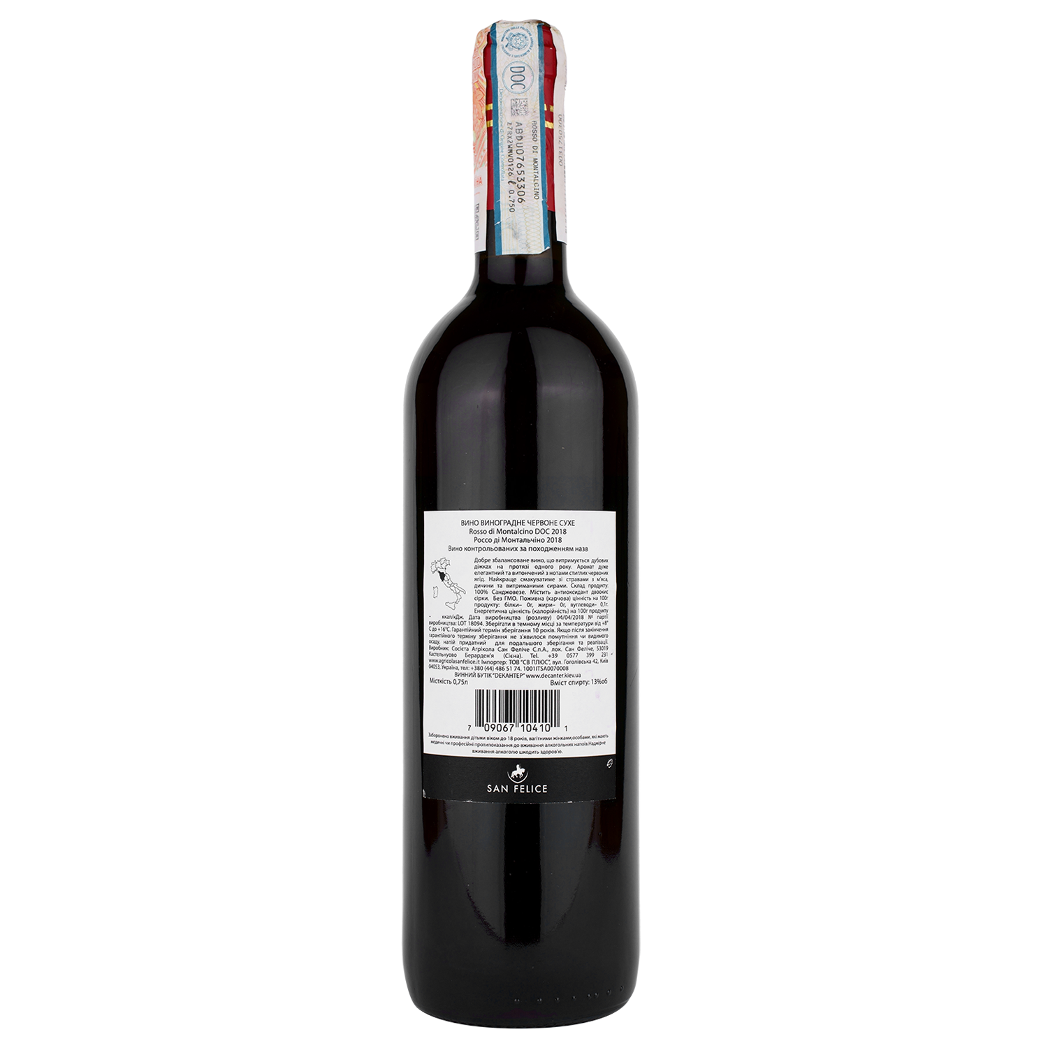 Вино San Felice Campogiovanni Rosso di Montalcino DOC, червоне, сухе, 13%, 0,75 л - фото 2