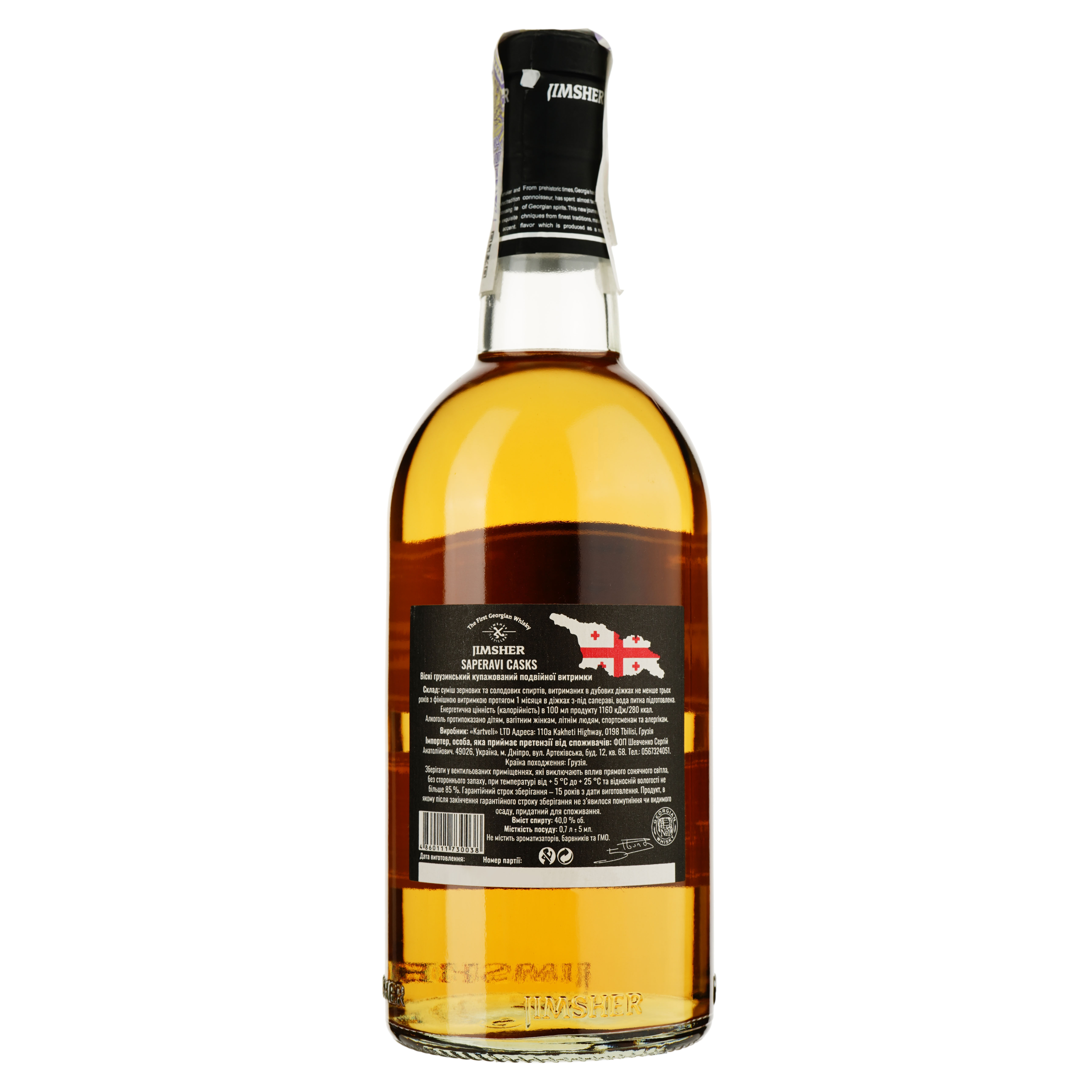 Виски Jimsher Saperavi Casks Blended Georgian Whisky, 40%, 0.7 л - фото 2