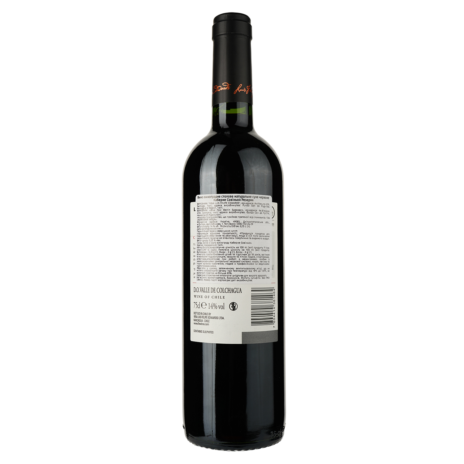 Вино Luis Felipe Edwards Cabernet Sauvignon Reserva, красное, сухое, 0,75 л - фото 2