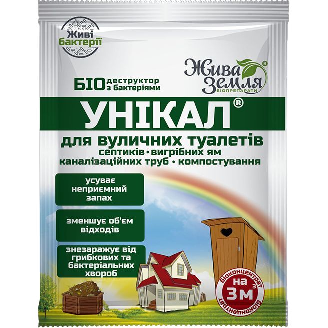 Засіб для вуличних туалетів, вигрібних ям і септиків Жива Земля Унікал 35 мл (000000035) - фото 1