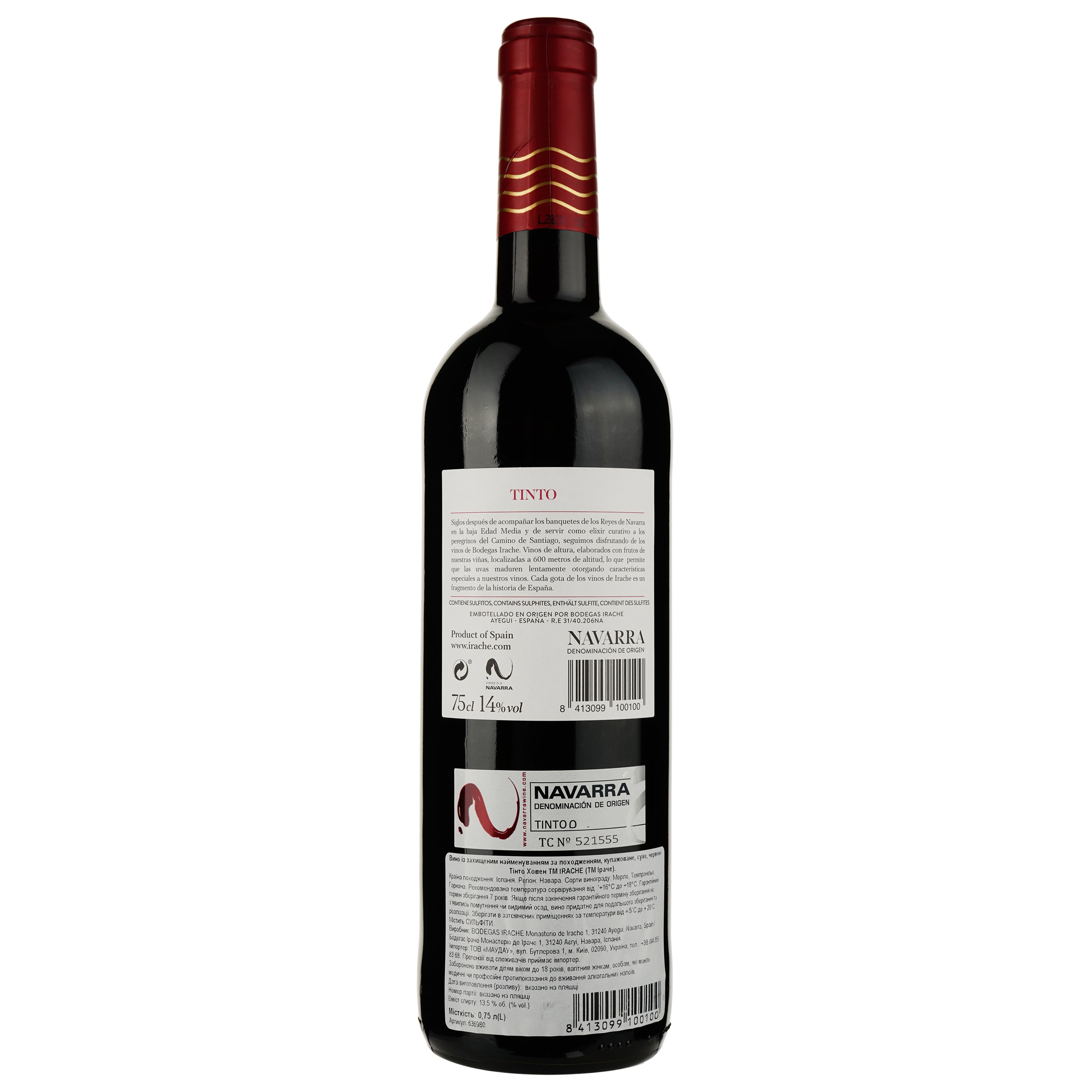 Вино Irache Tinto 2019 красное сухое 0.75 л - фото 2