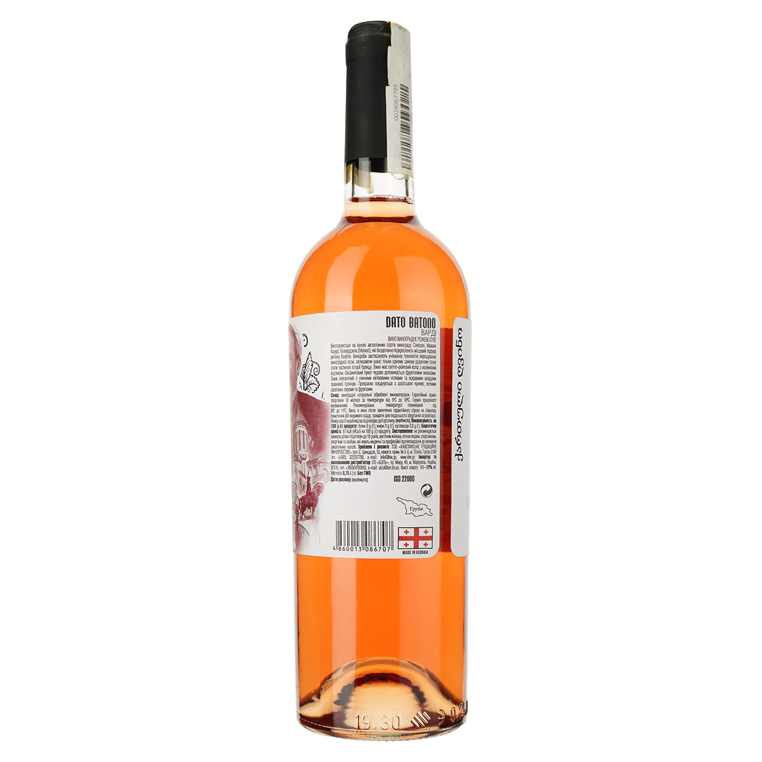 Вино Dato Batono Vardi, рожеве, сухе, 11-12%, 0,75 л (854151) - фото 2