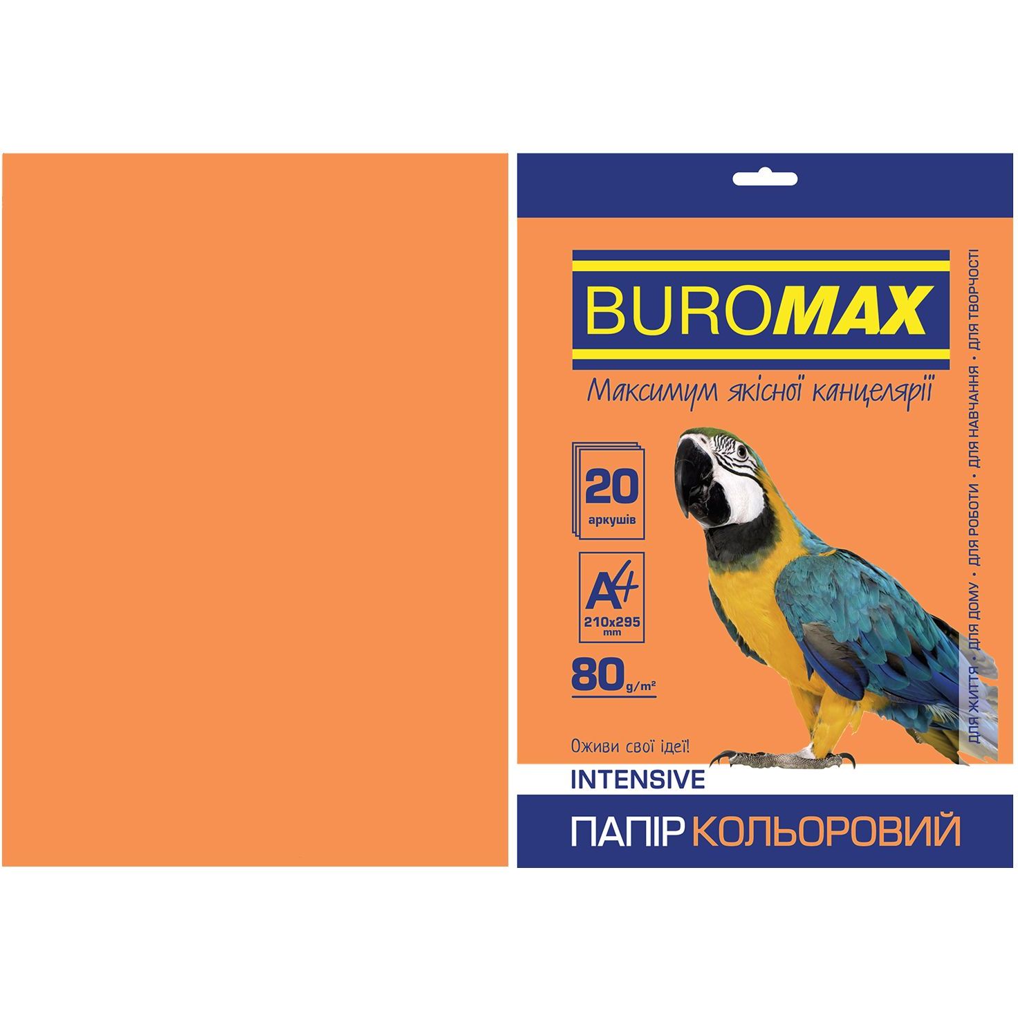 Папір кольоровий Buromax Intensiv А4 20 аркушів помаранчевий (BM.2721320-11) - фото 1
