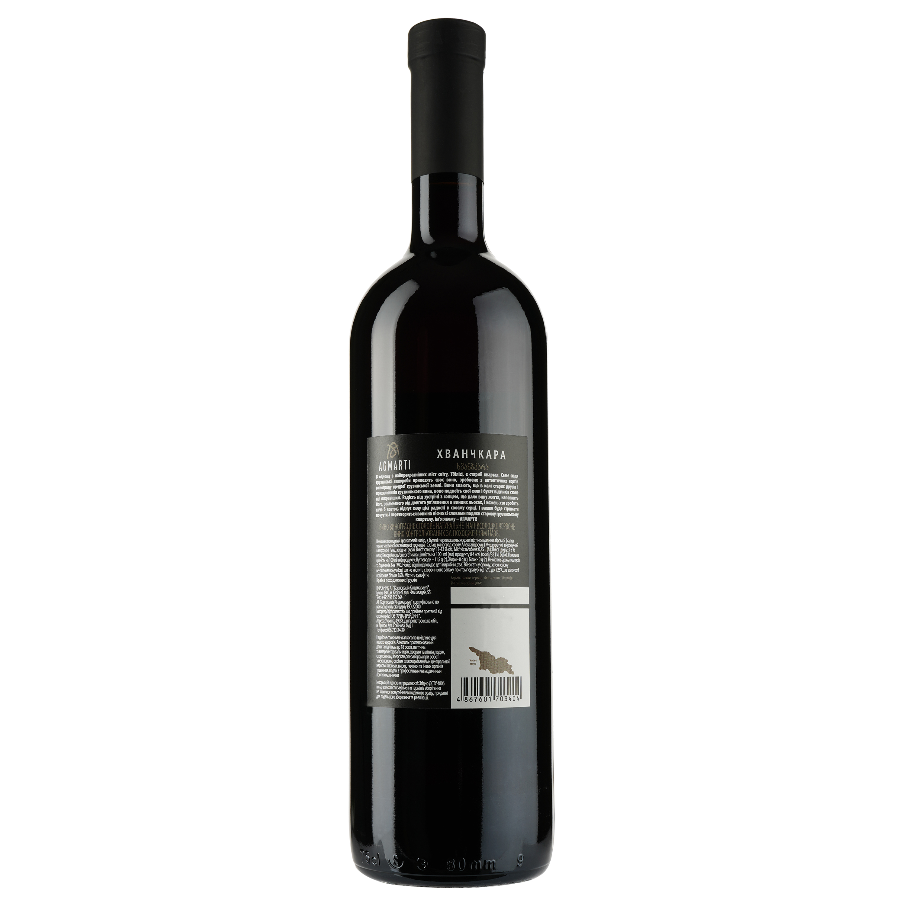 Вино Agmarti Khvanchkara, красное, полусладкое, 11-13%, 0,75 л (34328) - фото 2