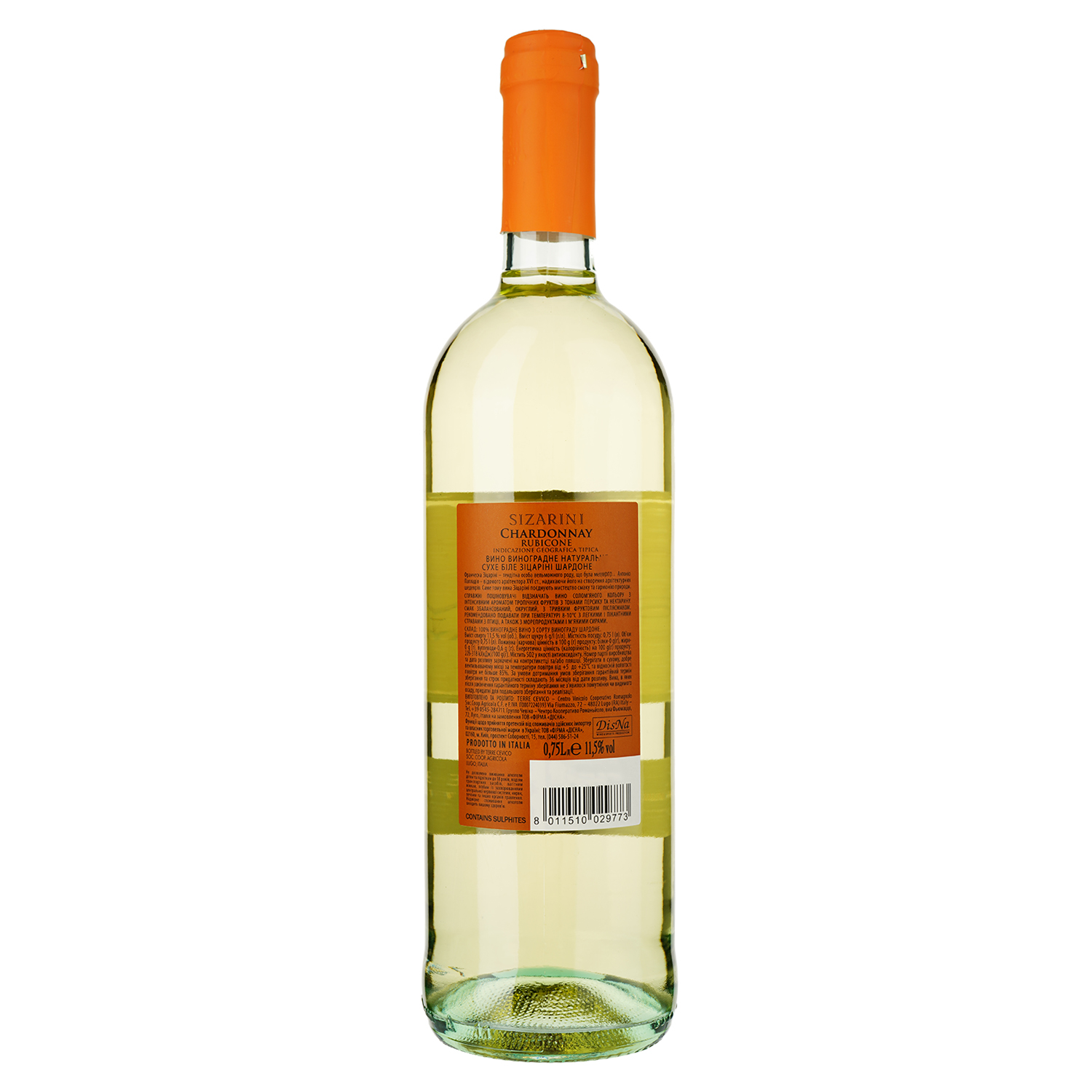 Вино Sizarini Chardonnay Rubicone IGT, біле, сухе, 0,75 л - фото 2