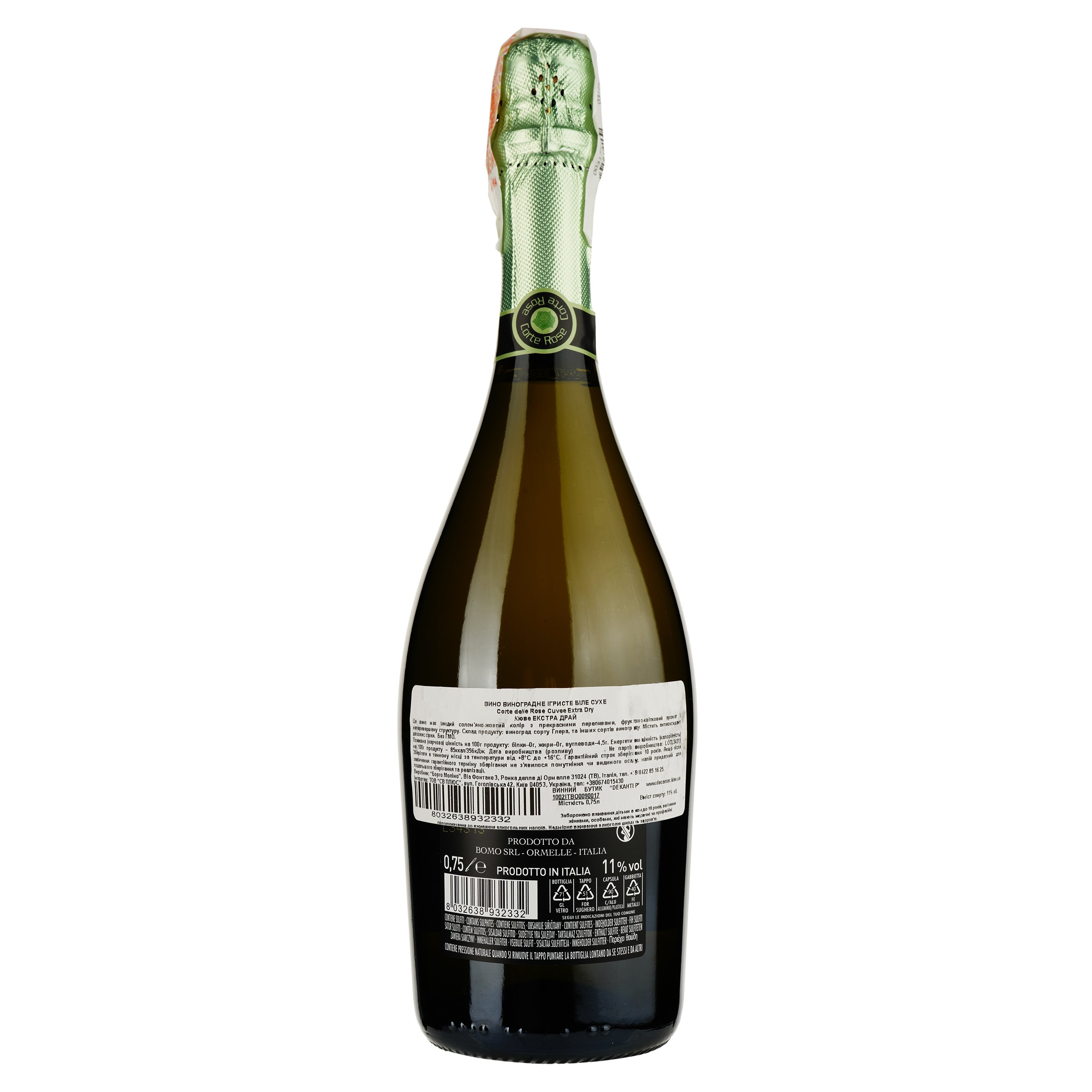 Игристое вино Corte delle Rose Cuvee Extra Dry белое эктра сухое 0.75 л - фото 2