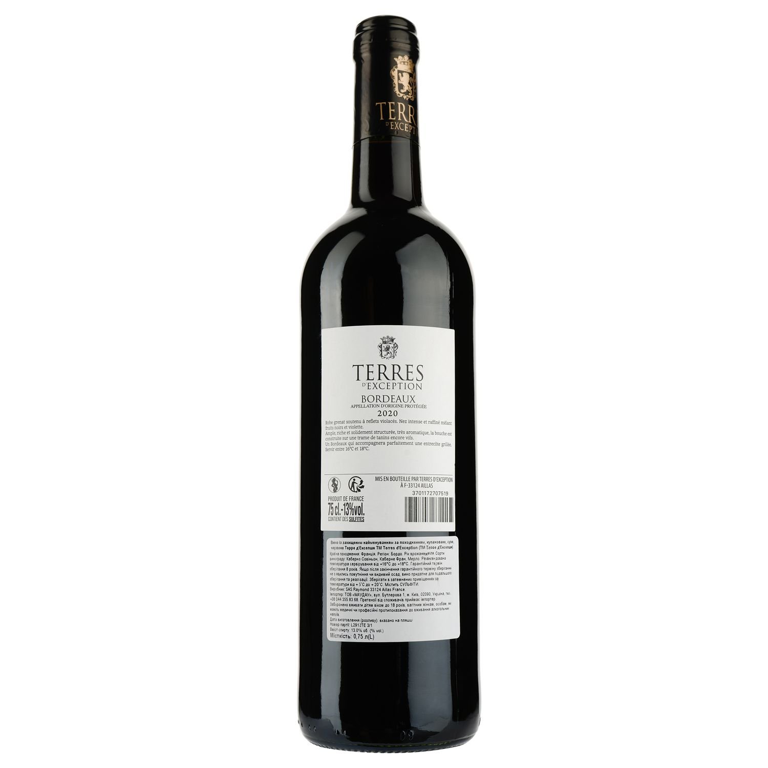 Вино Terres d'Exception AOP Bordeaux 2020, красное, сухое, 0,75 л - фото 2