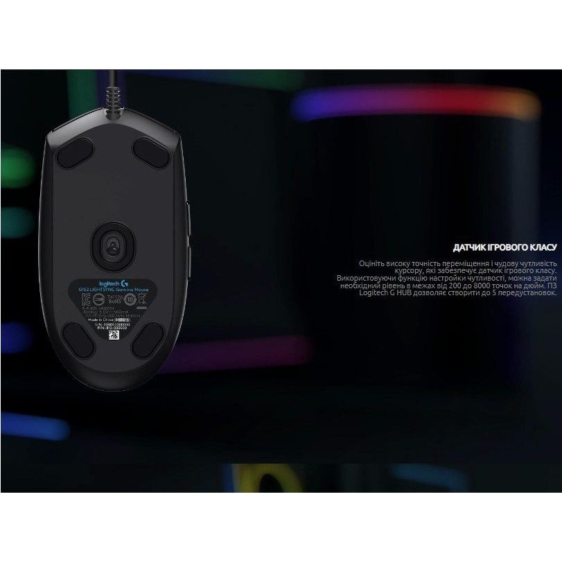 Игровая мышь Logitech G-102 Lightsync ESports Gaming 8000 DPI 35G - фото 7