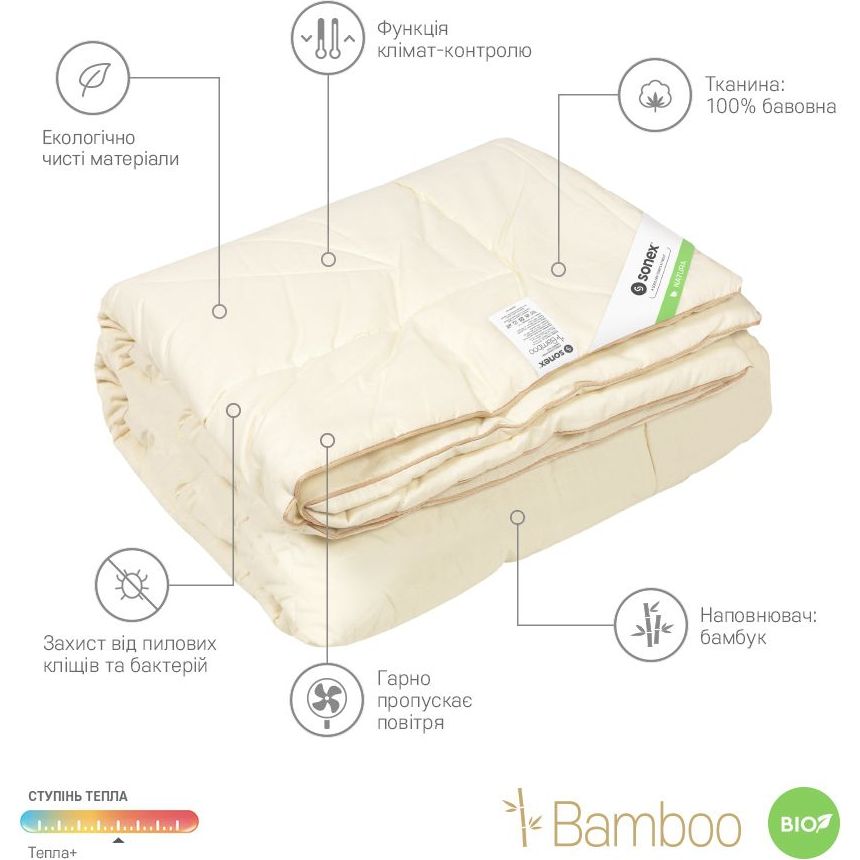 Одеяло Sonex Bamboo 140х205 см (SO102154) - фото 4