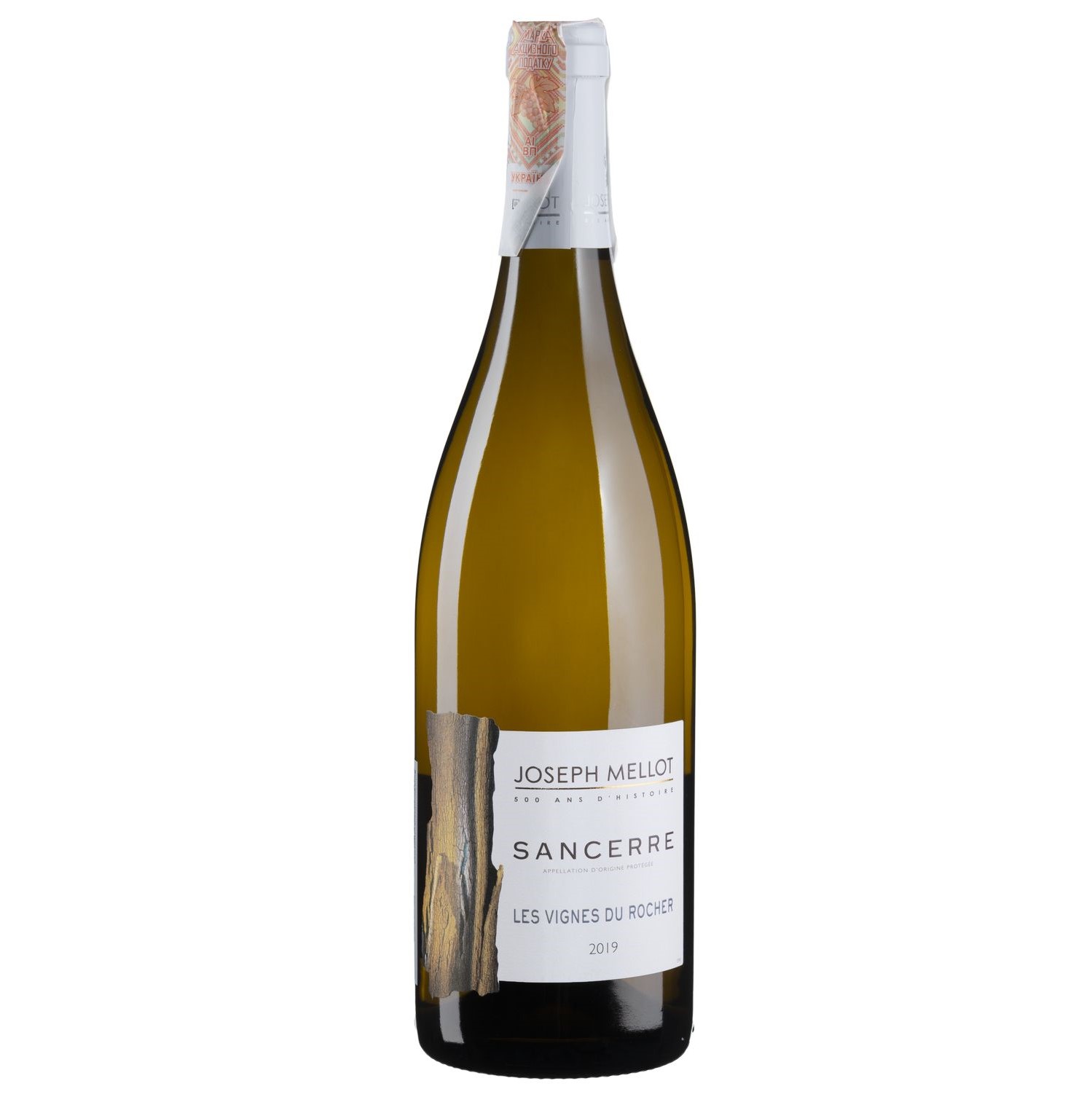 Вино Joseph Mellot Sancerre Les Vignes du Rocher 2019, біле, сухе, 0,75 л - фото 1