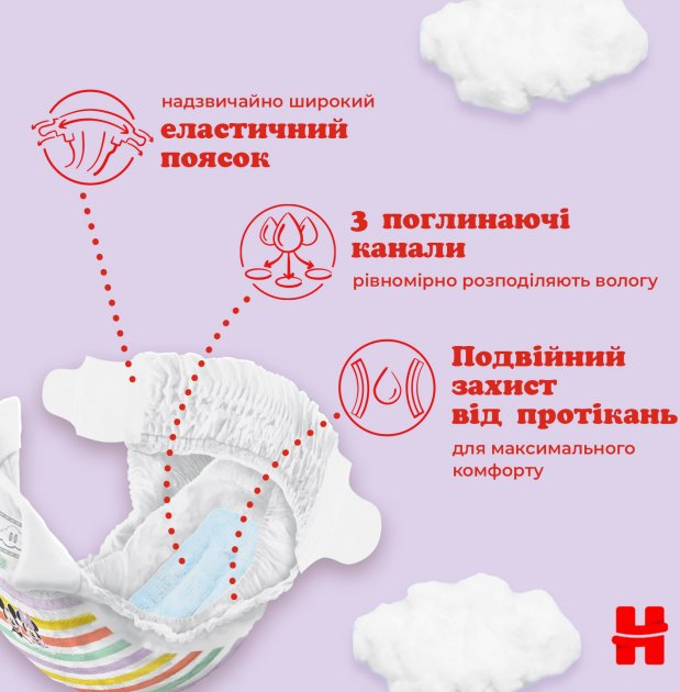 Підгузки Huggies Ultra Comfort 4 (7-18 кг), 66 шт. - фото 7