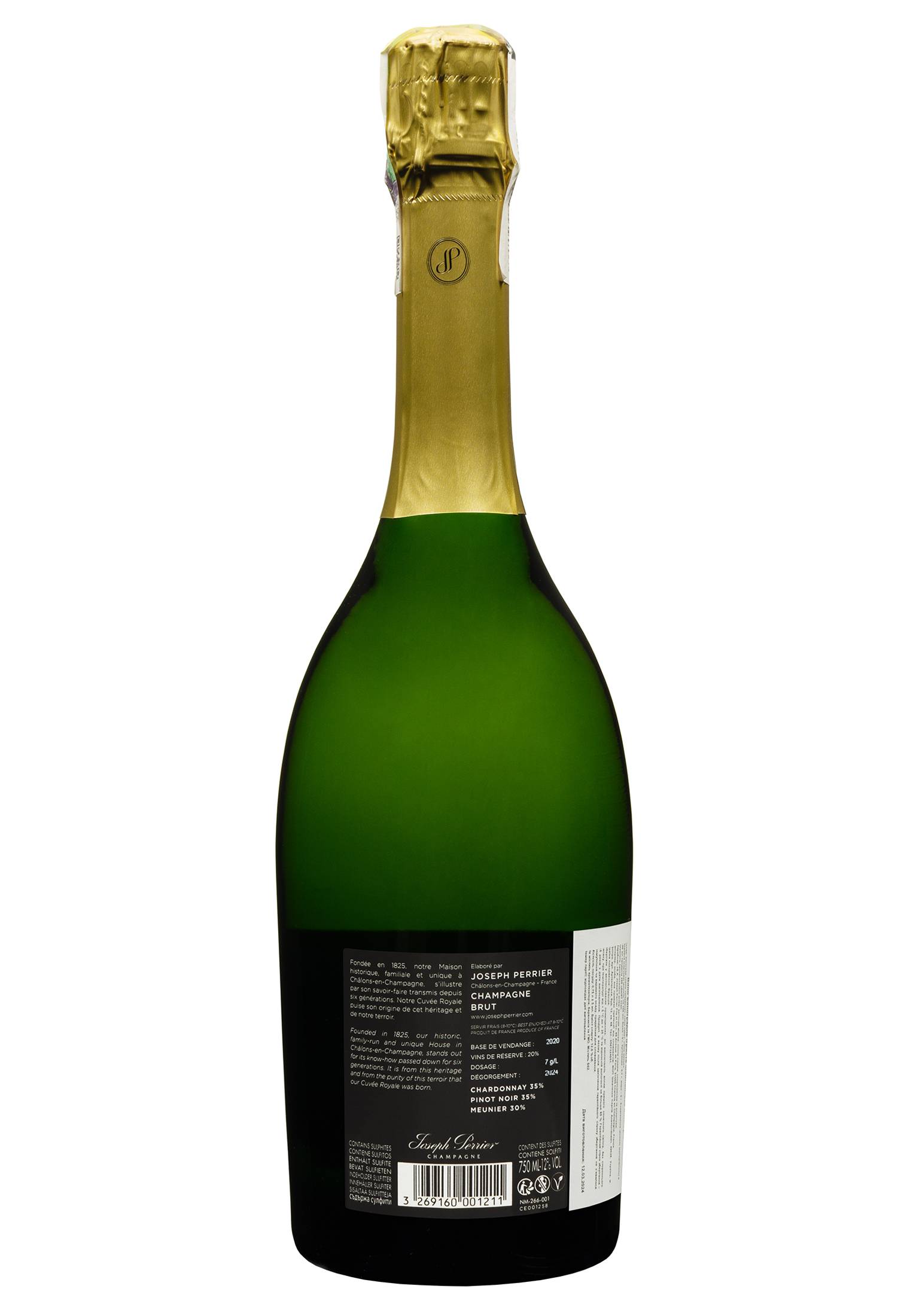 Шампанське Joseph Perrier Cuvee Royale Brut біле брют 0.75 л в коробці - фото 3