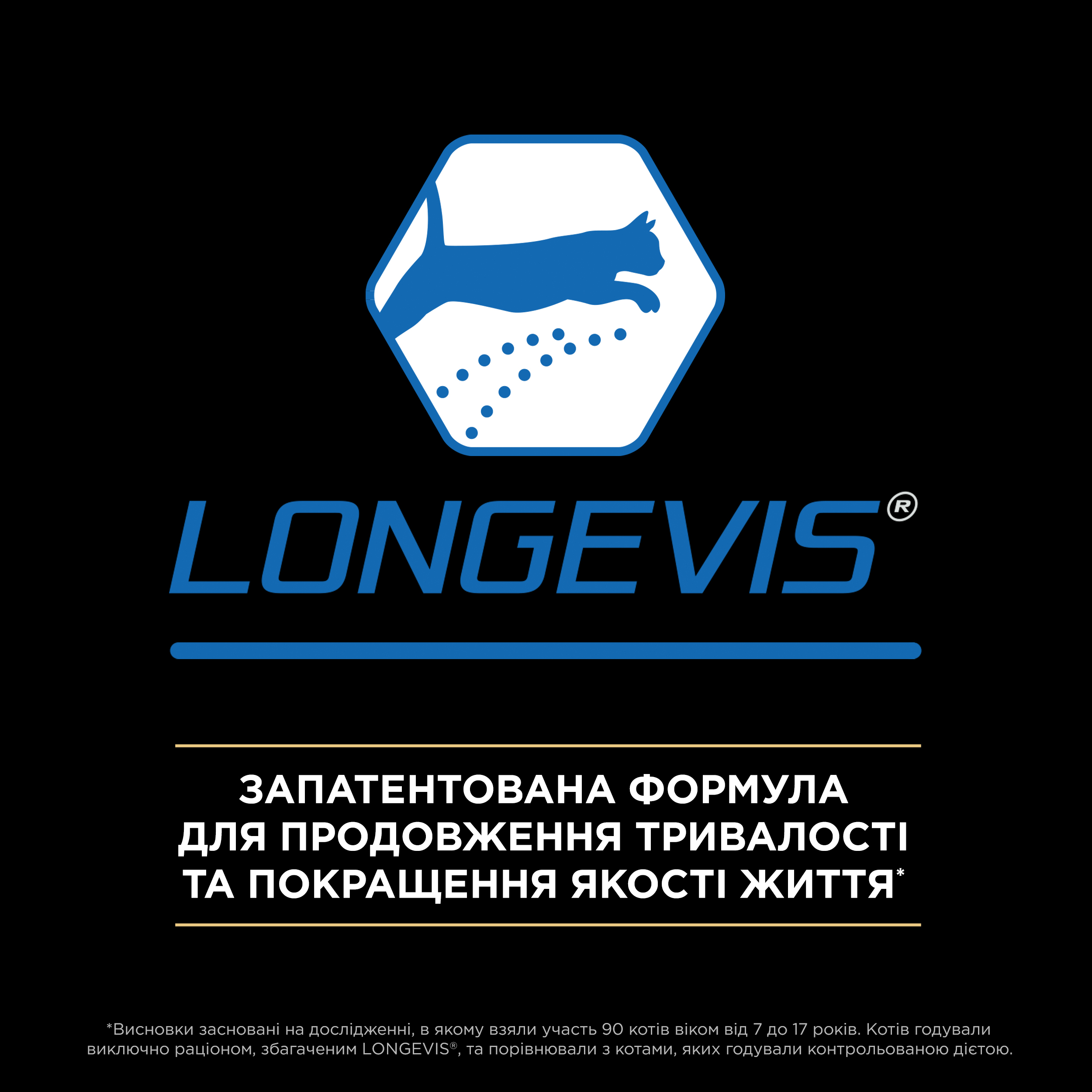 Вологий корм для котів старше 7 років Purina Pro Plan Senior, паштет, з тунцем, 85 г - фото 6