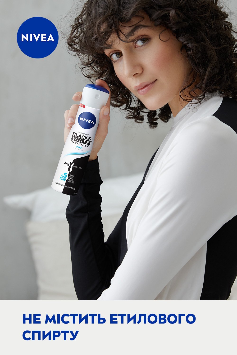 Дезодорант-антиперспирант Nivea Invisible Pure Невидимая защита, 150 мл - фото 7