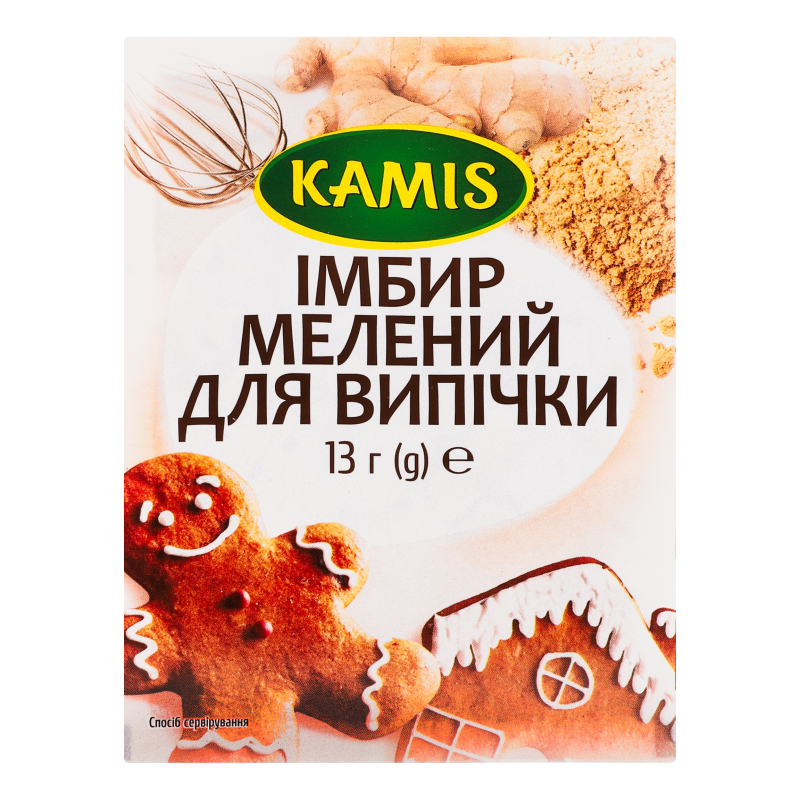 Имбирь молотый Kamis 13 г - фото 1