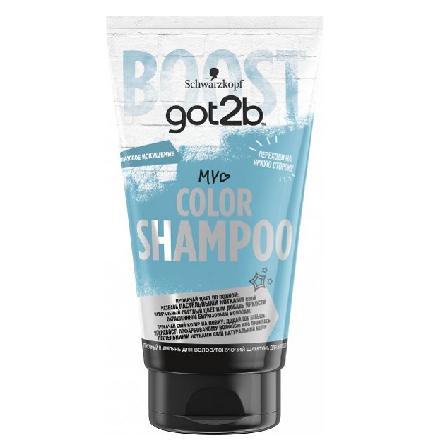 Тонирующий шампунь Got2b Color Shampoo, Бирюзовый соблазн, 150 мл (2561174) - фото 1