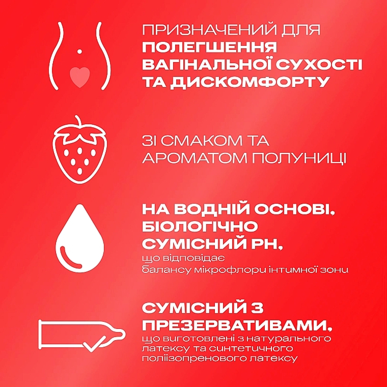 Интимный гель-смазка Durex Saucy Strawberry со вкусом и ароматом клубники (лубрикант), 50 мл (3037099) - фото 2