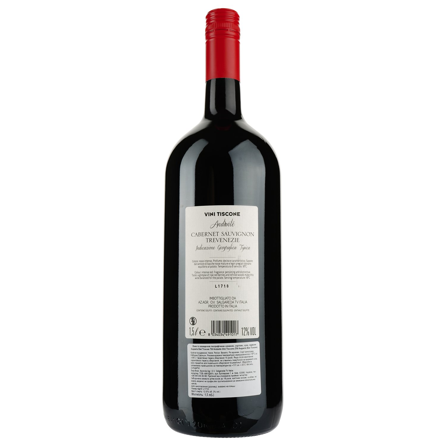 Вино Andante Vini Tiscone Cabernet Sauvignon Trevenezie, червоне, сухе, 1,5 л - фото 2