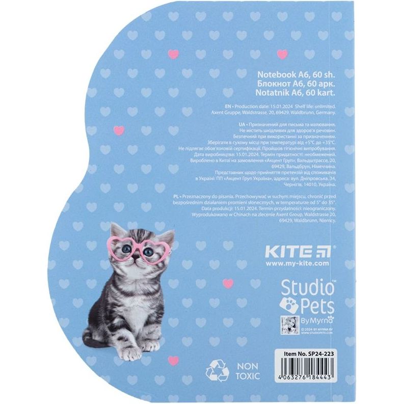 Блокнот Kite Studio Pets А6 у клітинку 60 аркушів (SP24-223) - фото 4