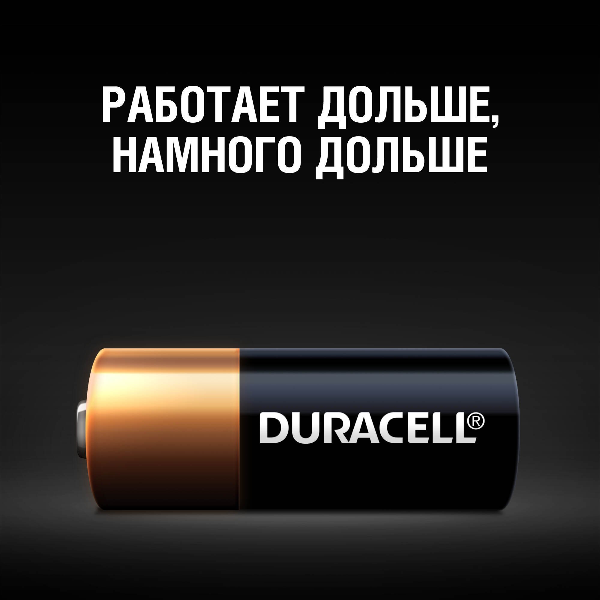 Специализированная щелочная батарейка Duracell 12 V MN21 A23/23A/V23GA/LRV08/8LR932, 1 шт. - фото 3