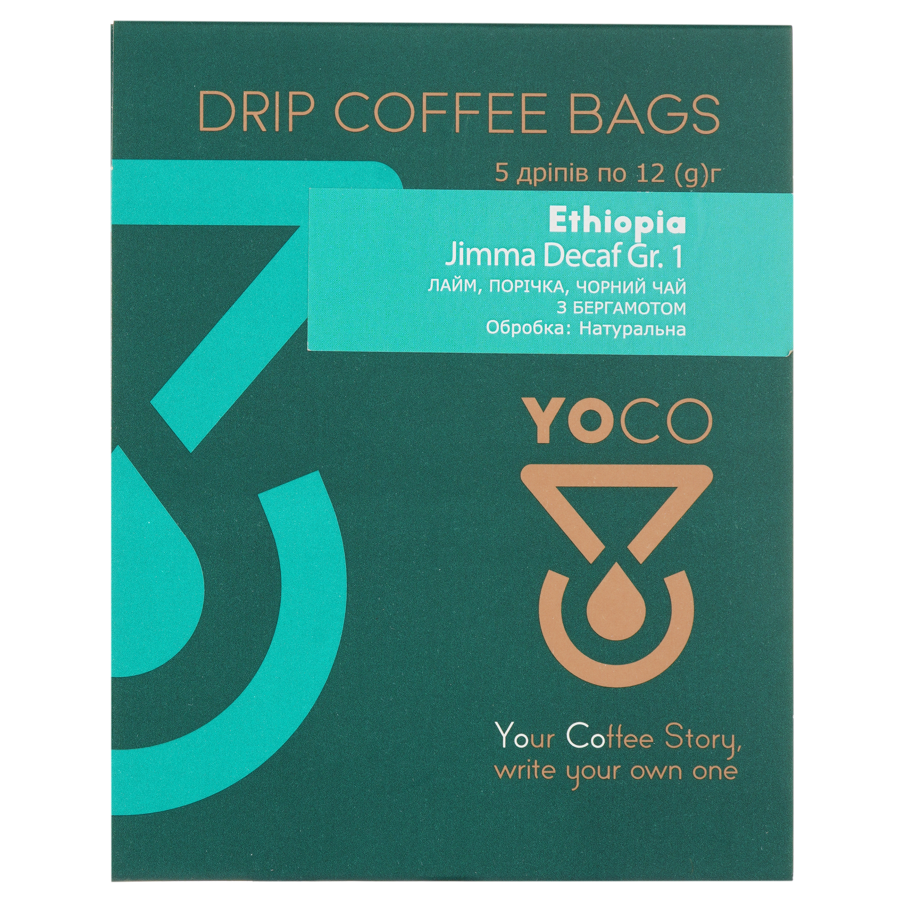 Дрип-кофе YoCo Ethiopia Decaf 5 шт. - фото 1