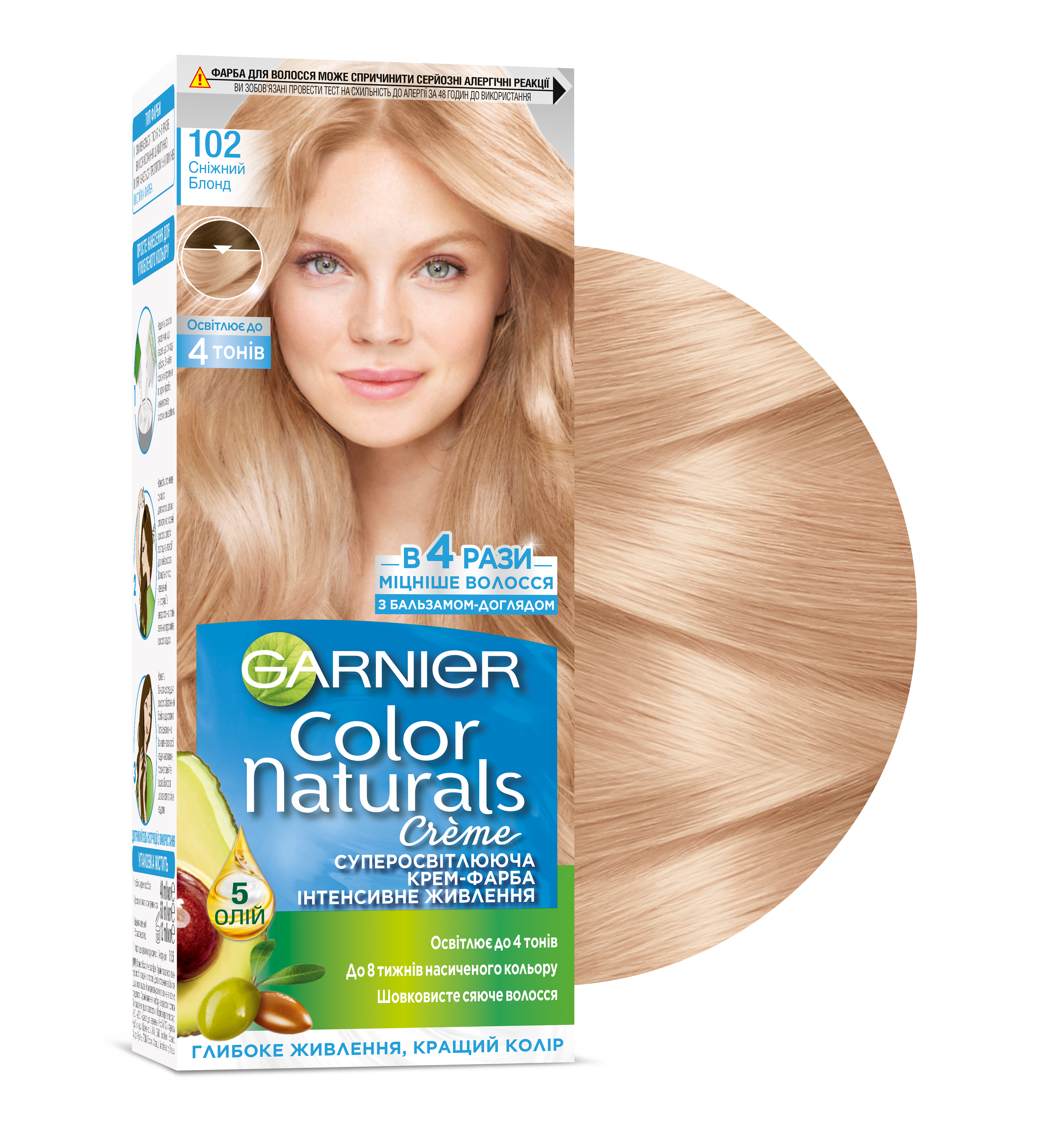 Фарба для волосся Garnier Color Naturals, відтінок 102 (Сніжний блонд), 110 мл (C4043525) - фото 2