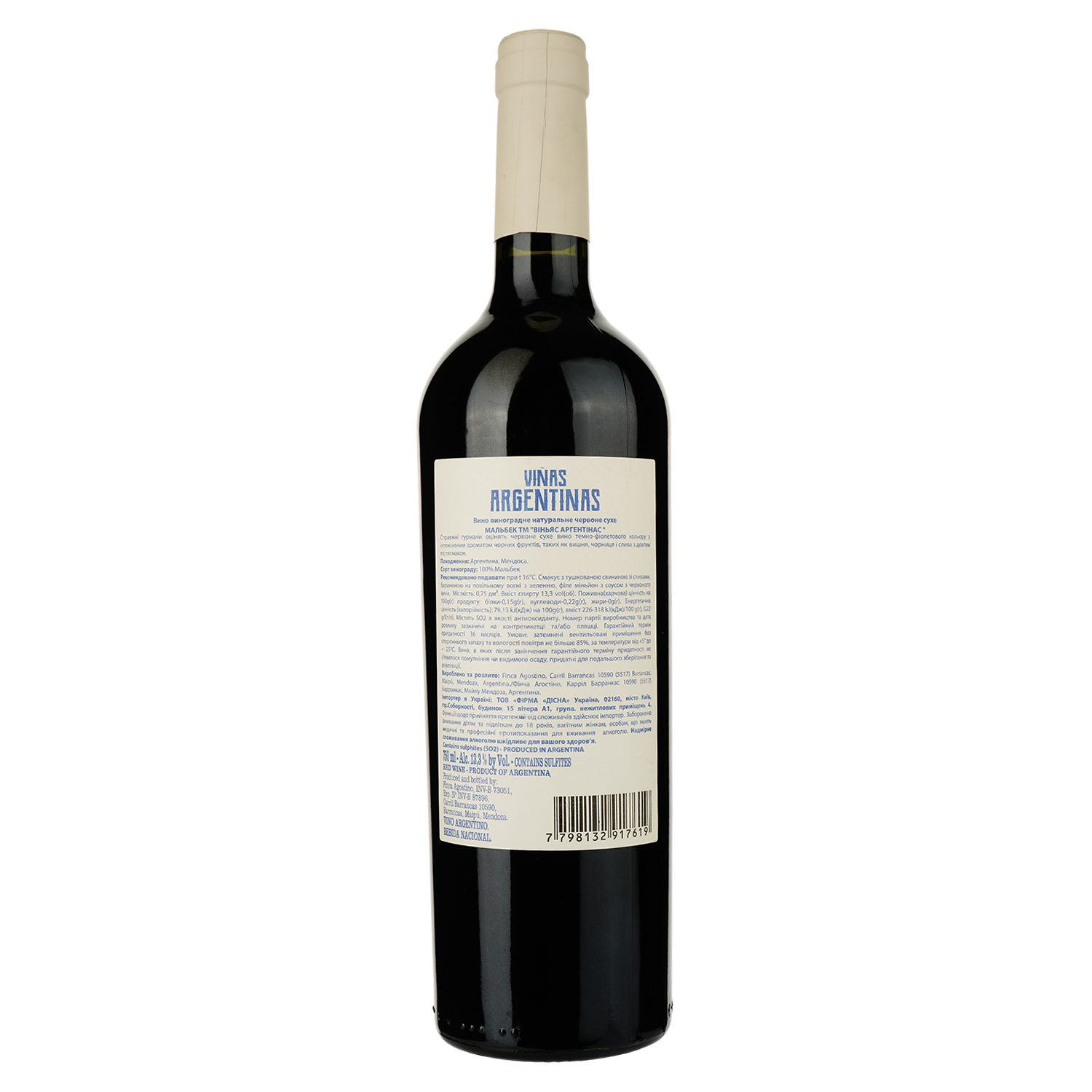 Вино Vinas Argentinas Malbec, красное, сухое, 13,5%, 0,75 л - фото 2