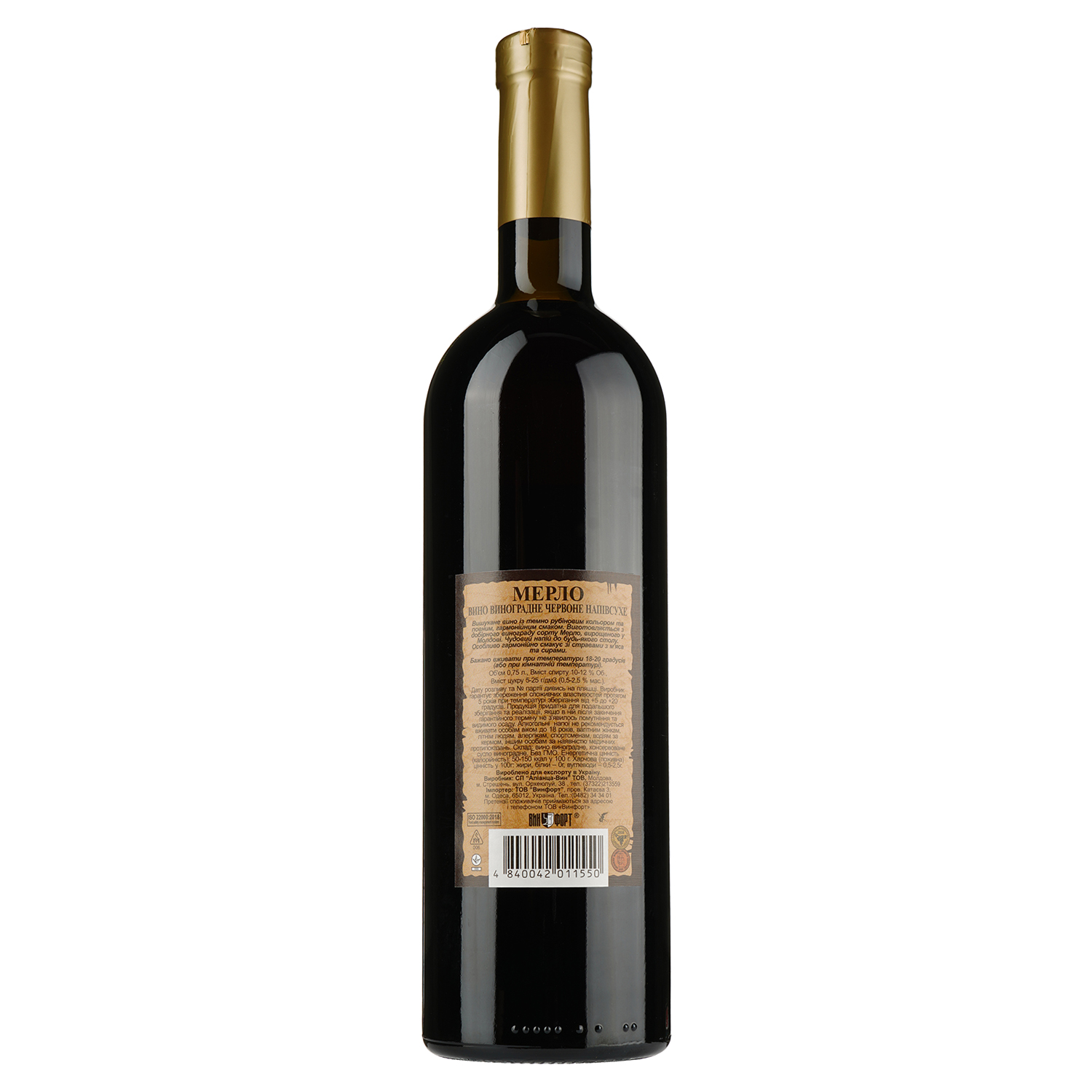 Вино Alianta vin Casa Veche Merlot, красное, полусухое, 10-12%, 0,75 л - фото 2