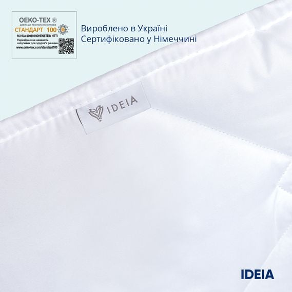 Одеяло Ideia H&S Classic, 210х155 см, белое (8000031154) - фото 2