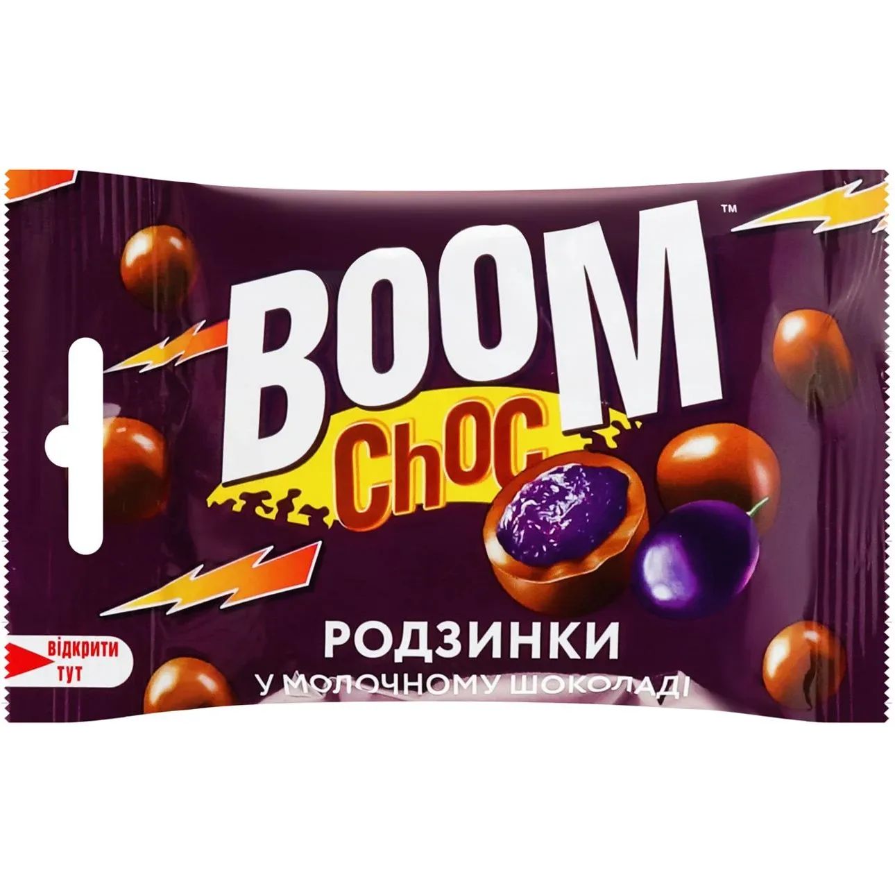 Драже Boom Choc изюм в молочном шоколаде 80 г - фото 1