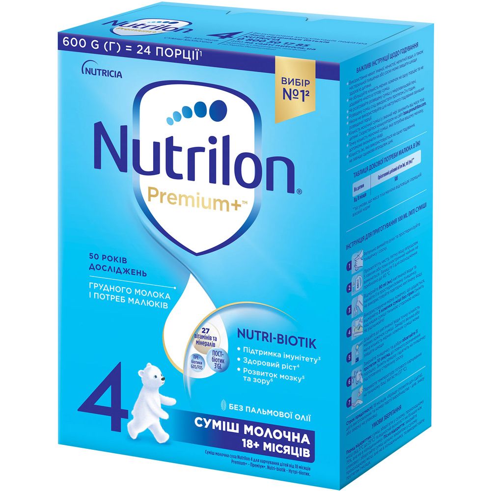 Суха молочна суміш Nutrilon Premium 4+, 600 г купити у Києві, Україні ...