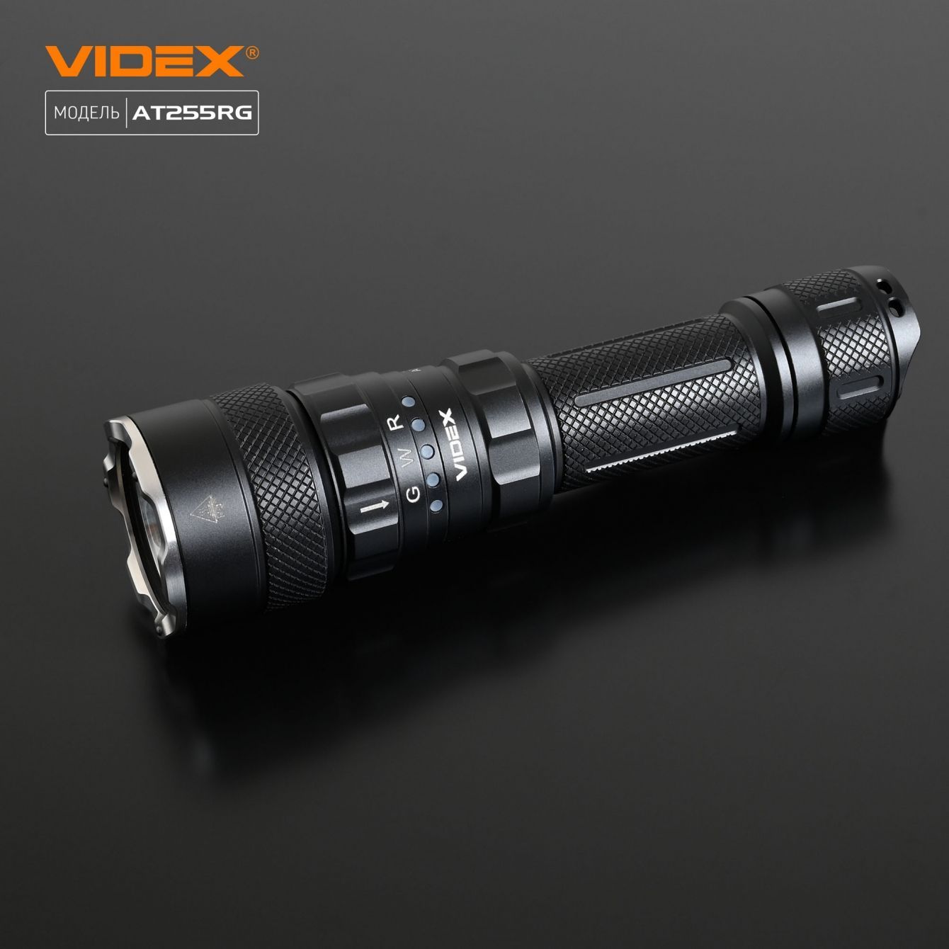 Тактичний світлодіодний ліхтарик Videx VLF-AT255RG 2000 Lm 5000 K (VLF-AT255RG) - фото 16