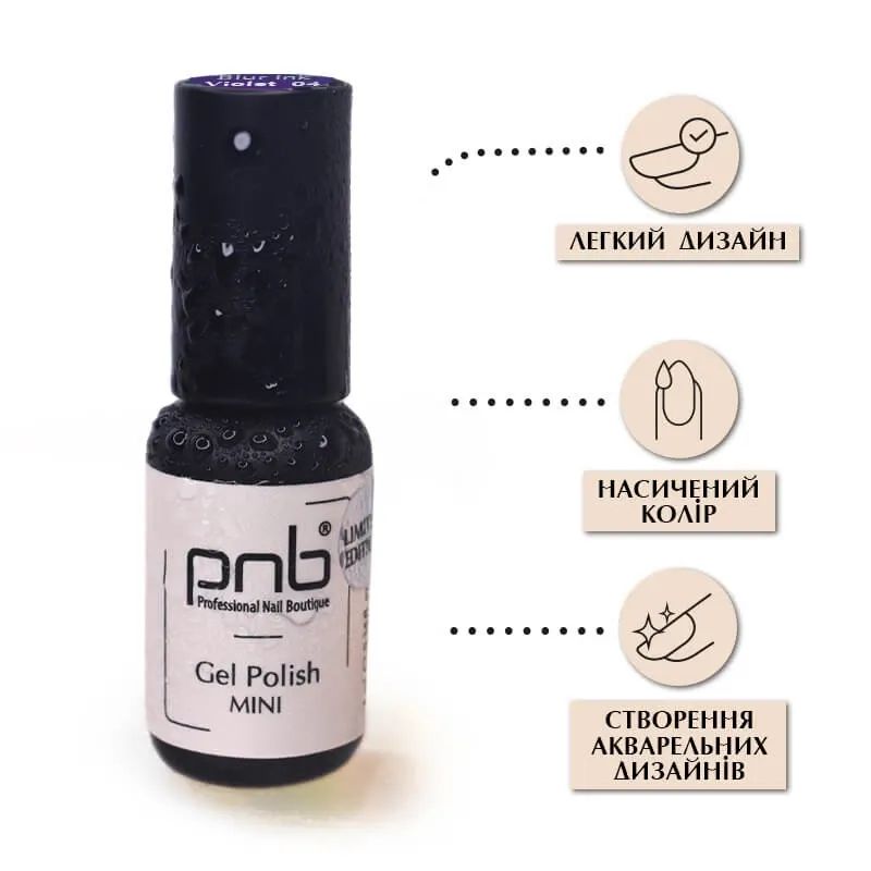 Аква-чорнила для дизайну нігтів PNB Blur ink Violet 04, 4 мл - фото 5