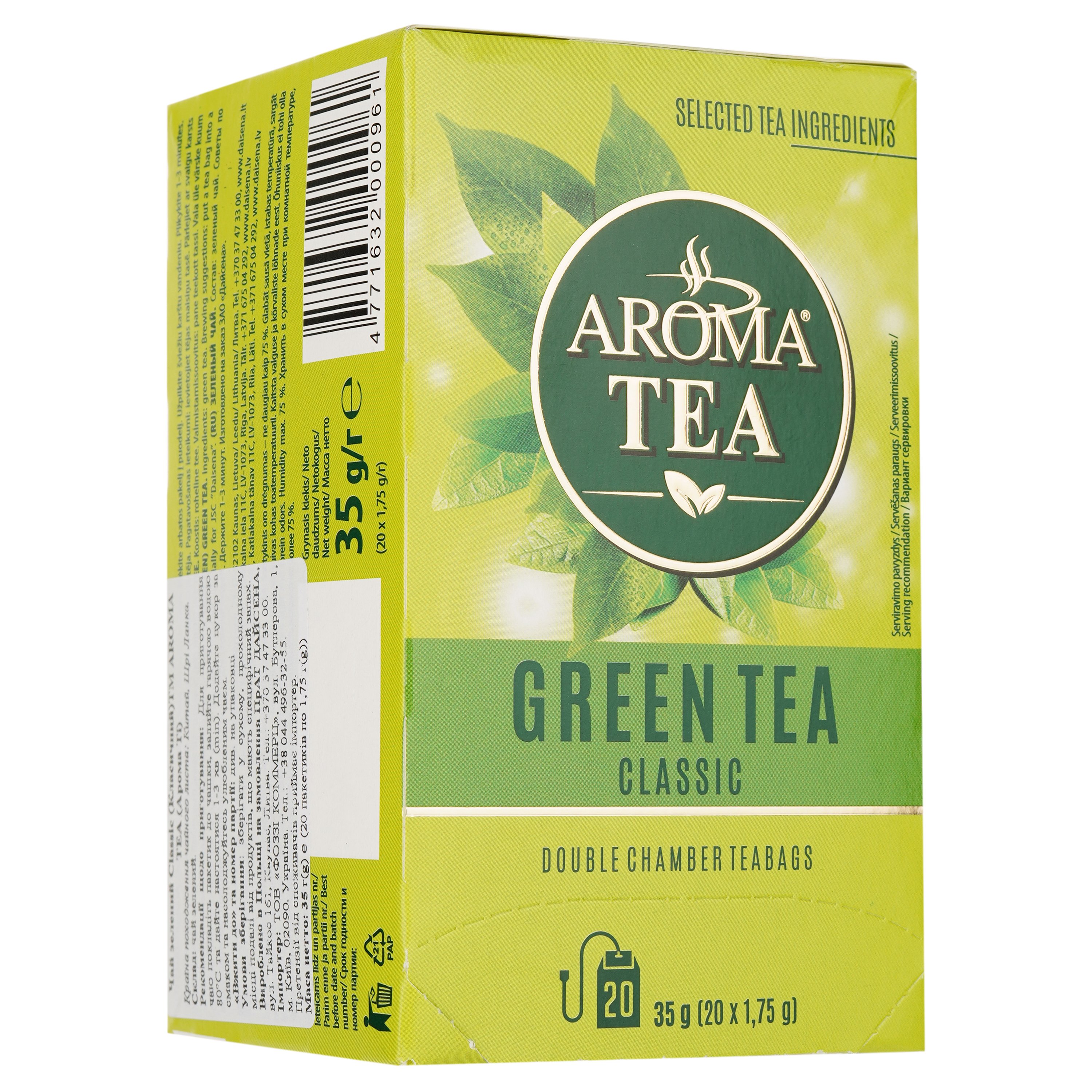 Чай зеленый Aroma Tea Classic, 35 г (20 шт. х 1.75 г) - фото 2