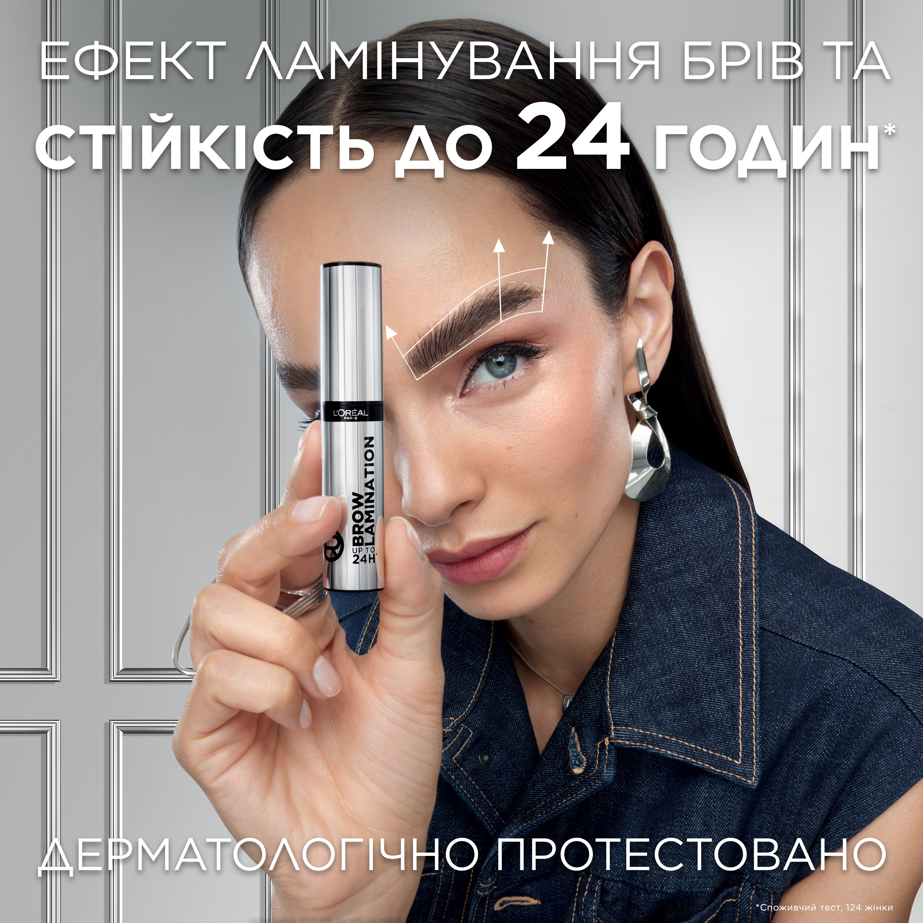 Стійка туш для брів L'Oreal Paris Infailible 24H Brow Lamination прозора 5 г - фото 4