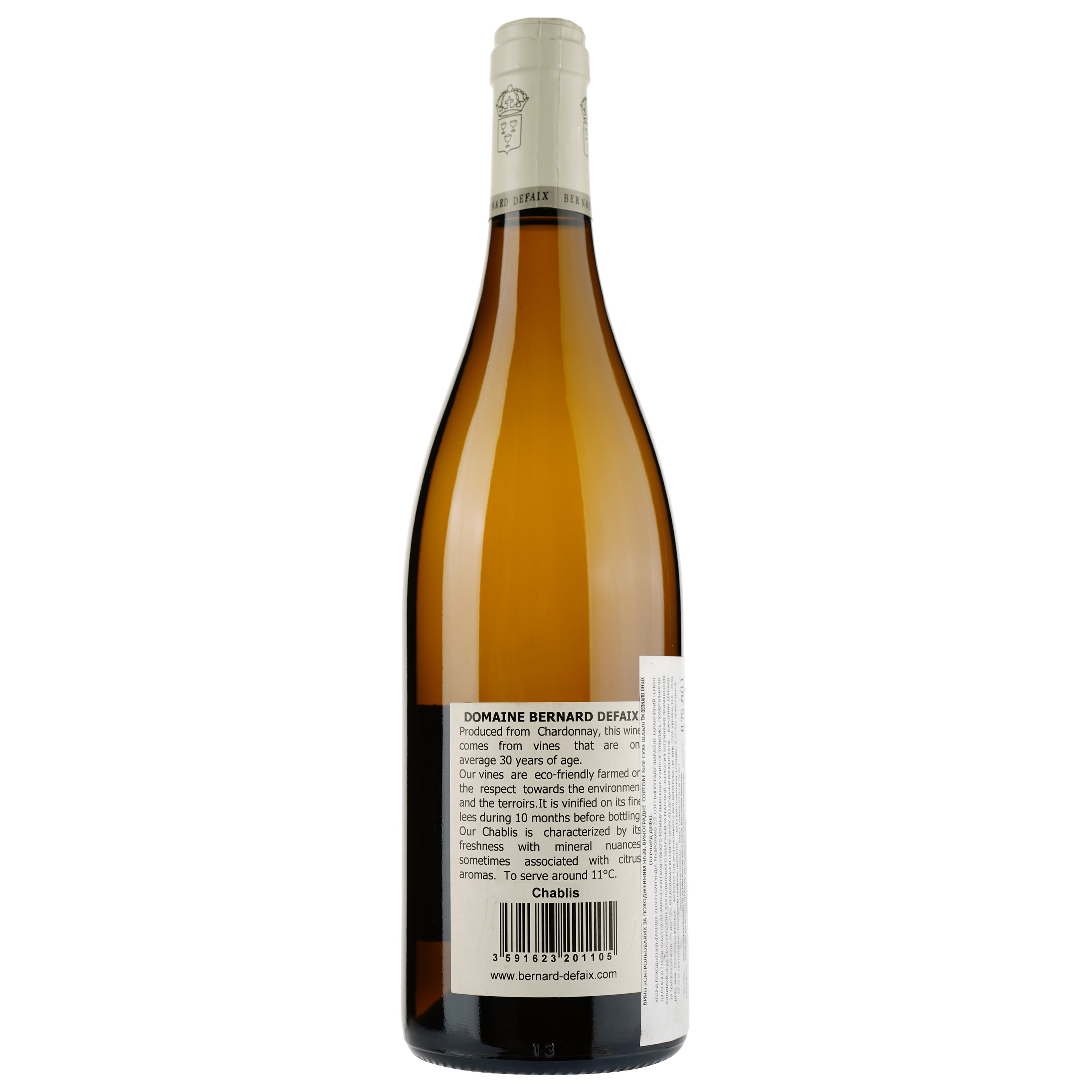 Вино Bernard Defaix Chablis blanc, 12,5%, 0,75 л (881591) - фото 2