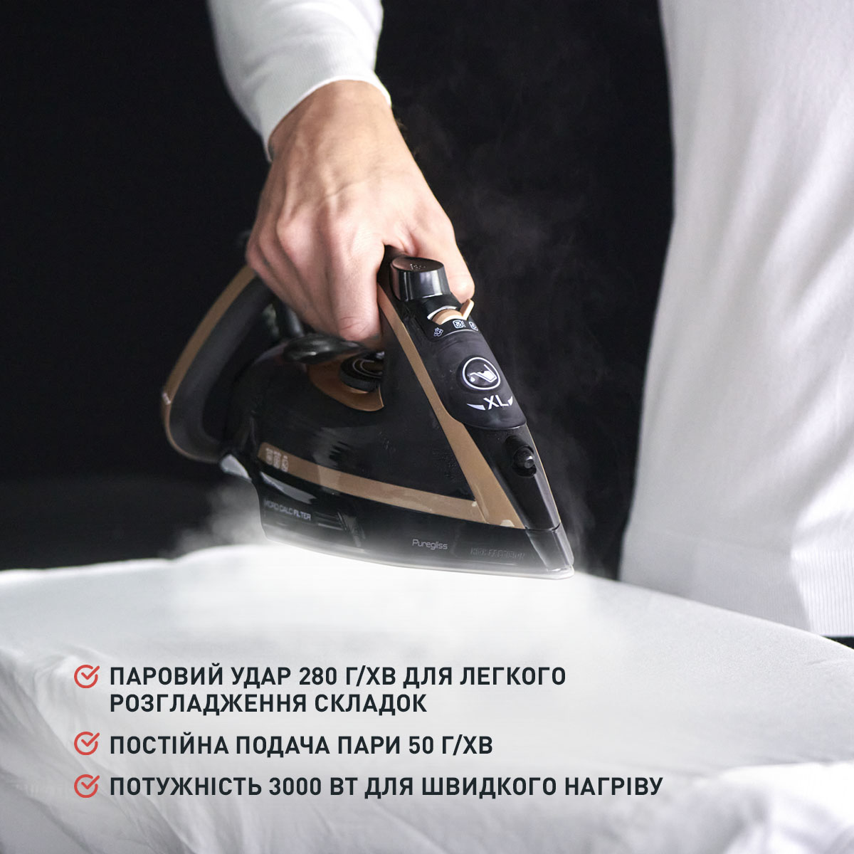 Праска Tefal FV8064E0 - фото 8