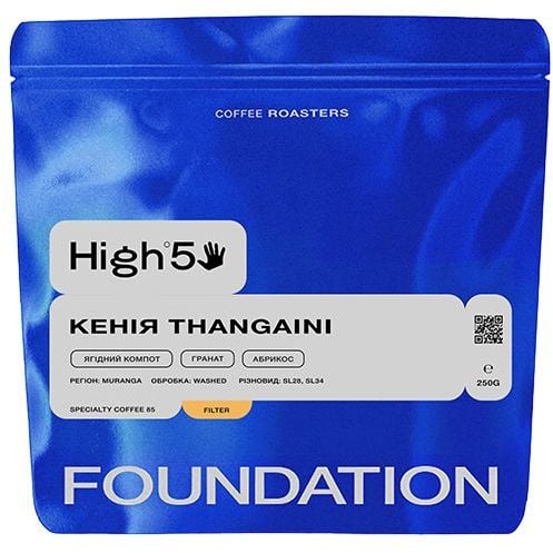 Кофе в зернах Foundation High5 Кения Thangaini фильтр 250 г - фото 1