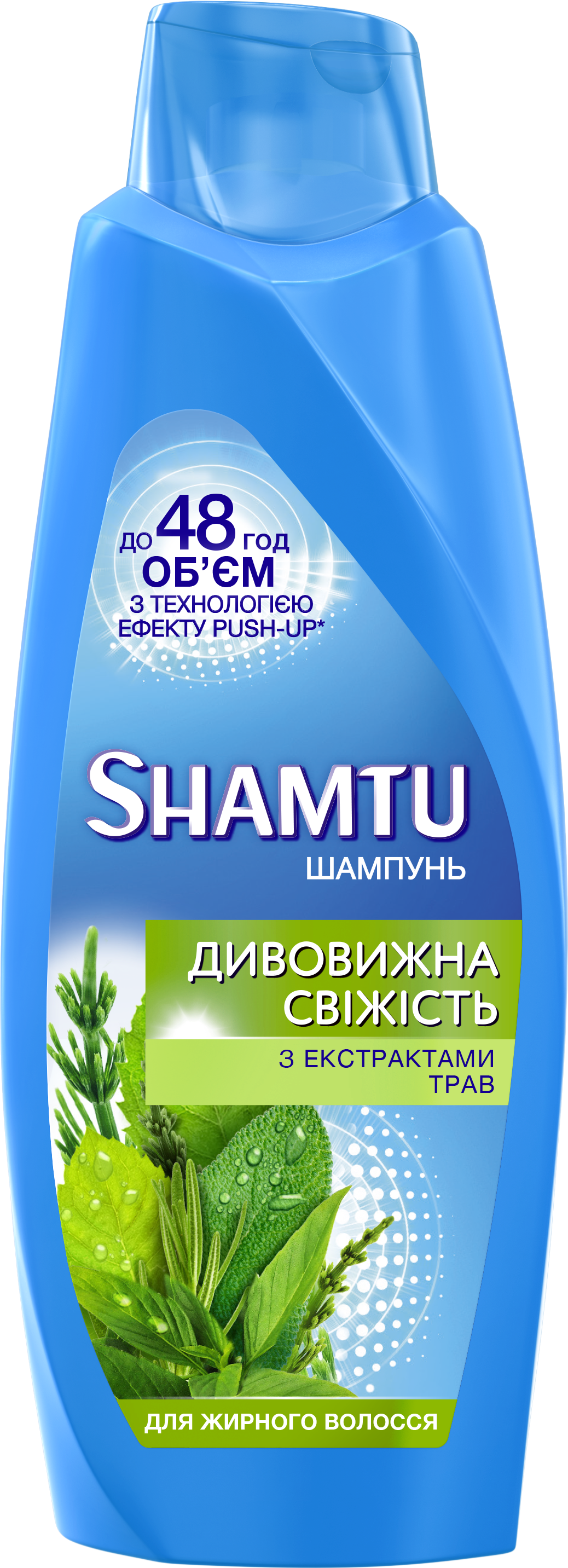 Шампунь Shamtu Глибоке Очищення і Свіжість, з екстрактами трав, для жирного волосся, 600 мл - фото 1