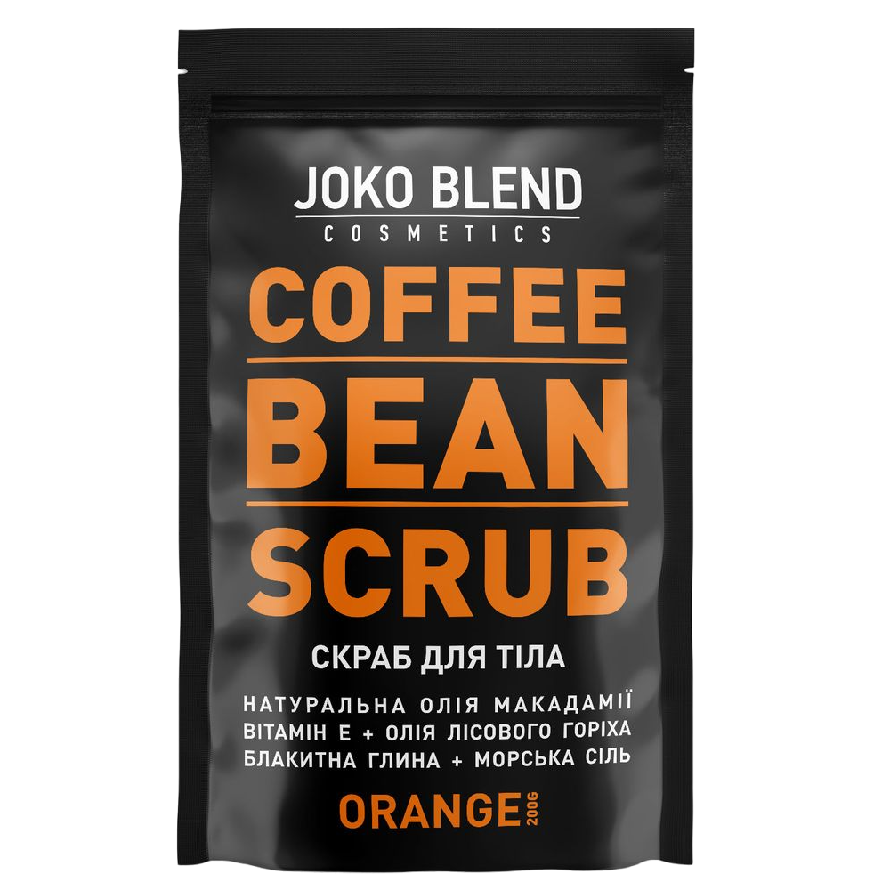Кофейный скраб для тела Joko Blend Orange 200 г - фото 1