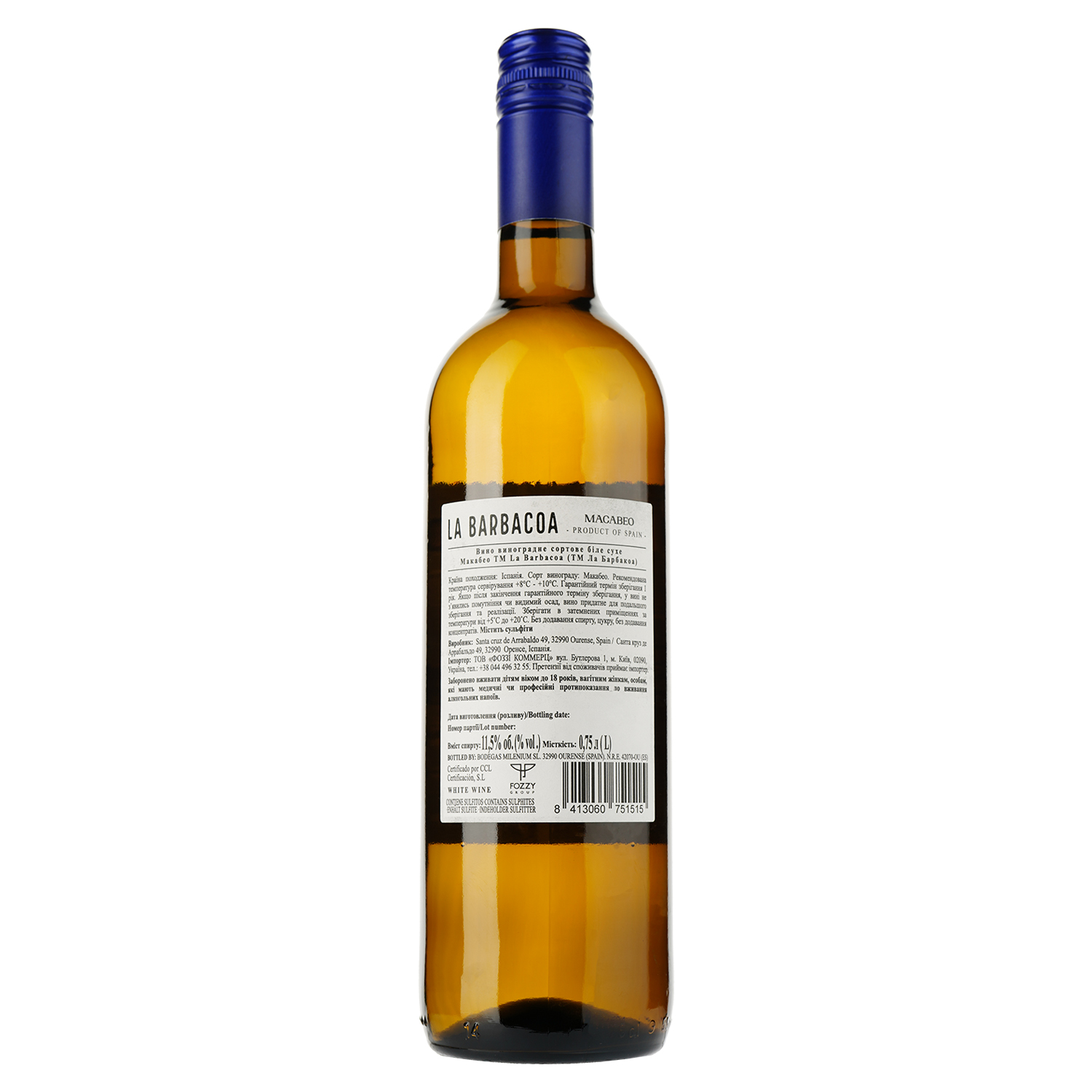 Вино La Barbacoa Macabeo, белое, сухое, 11,5%, 0,75 л (873683) - фото 2