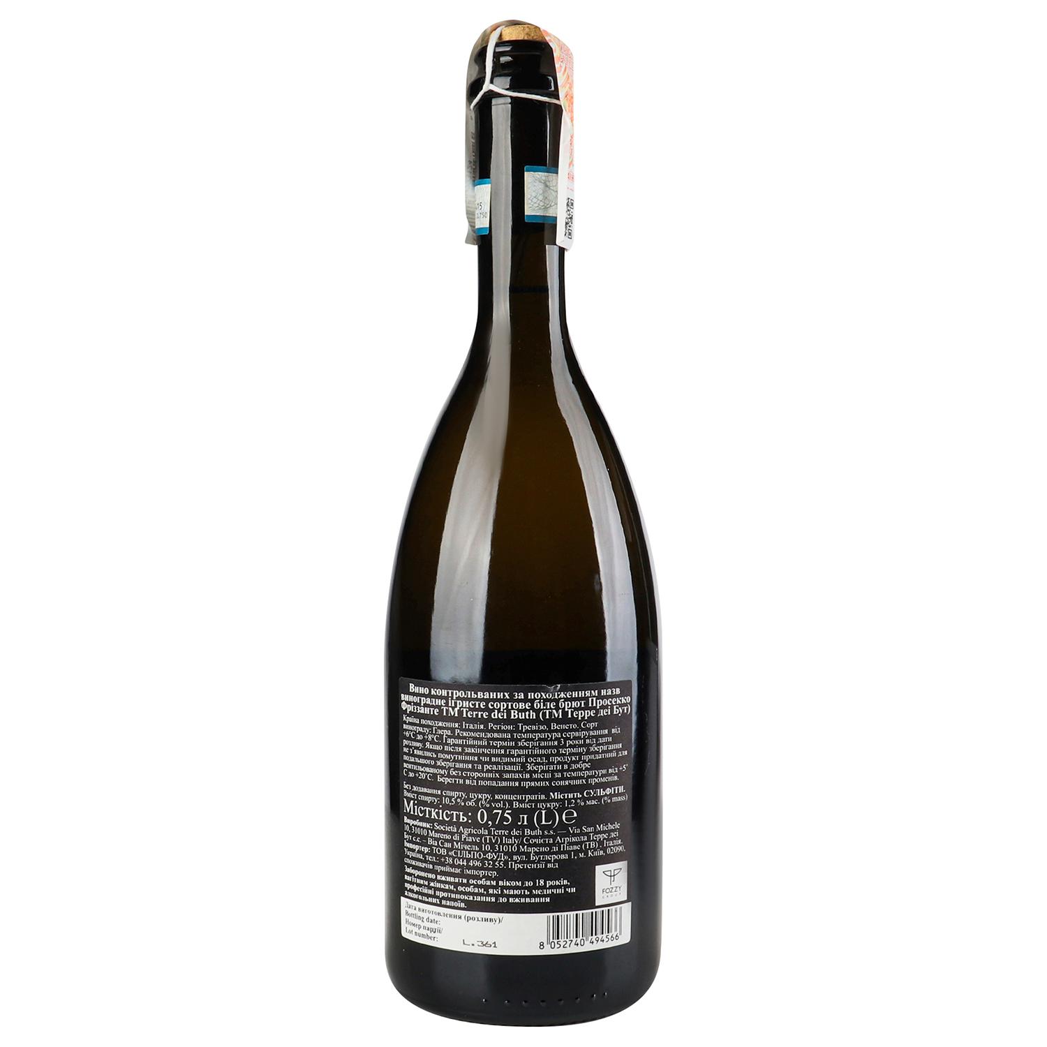 Вино ігристе Terre dei Buth Prosecco Frizzante, 0,75 л, 12% (880449) - фото 4