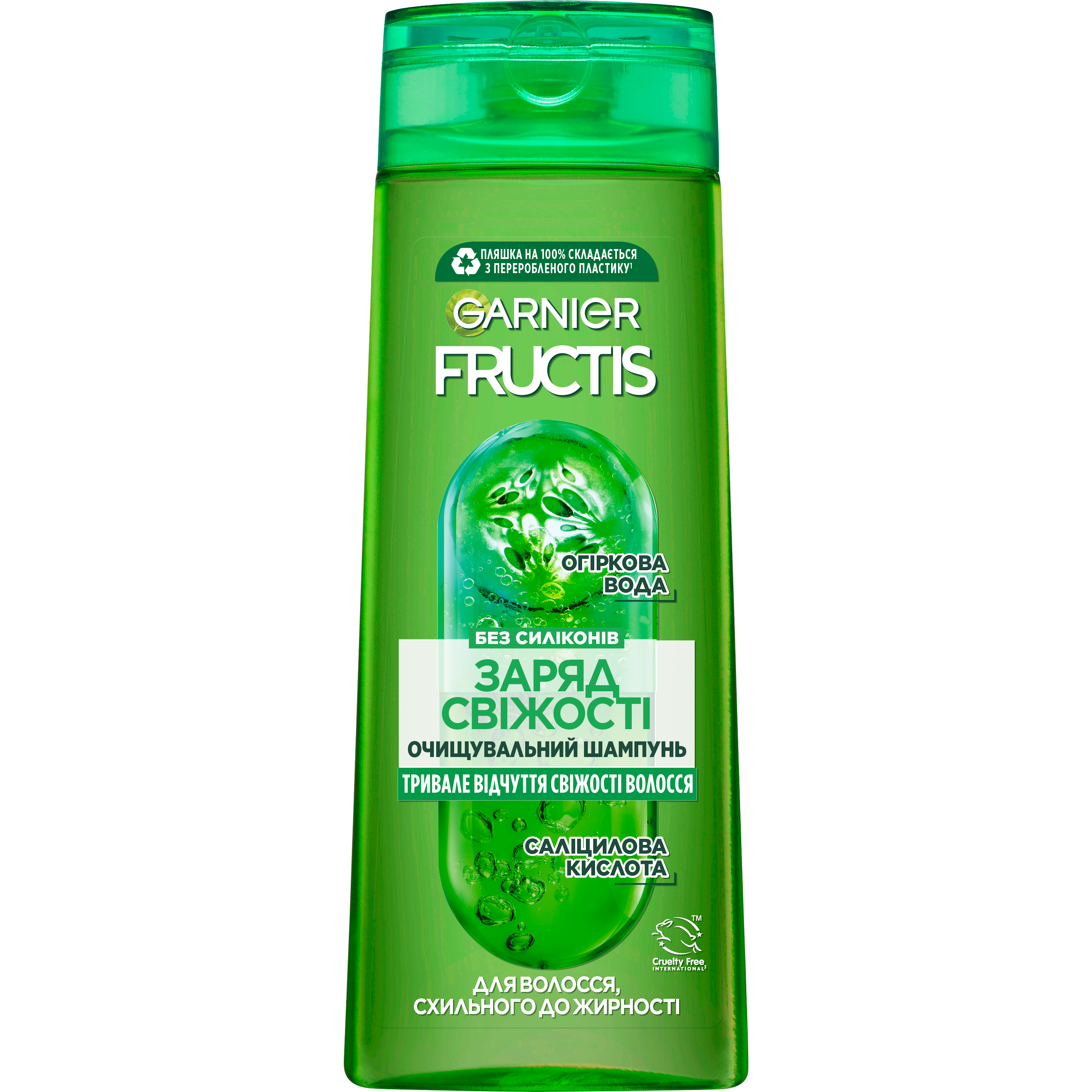 Шампунь Garnier Fructis Заряд свіжості, для волосся, схильного до жирності, 400 мл - фото 1