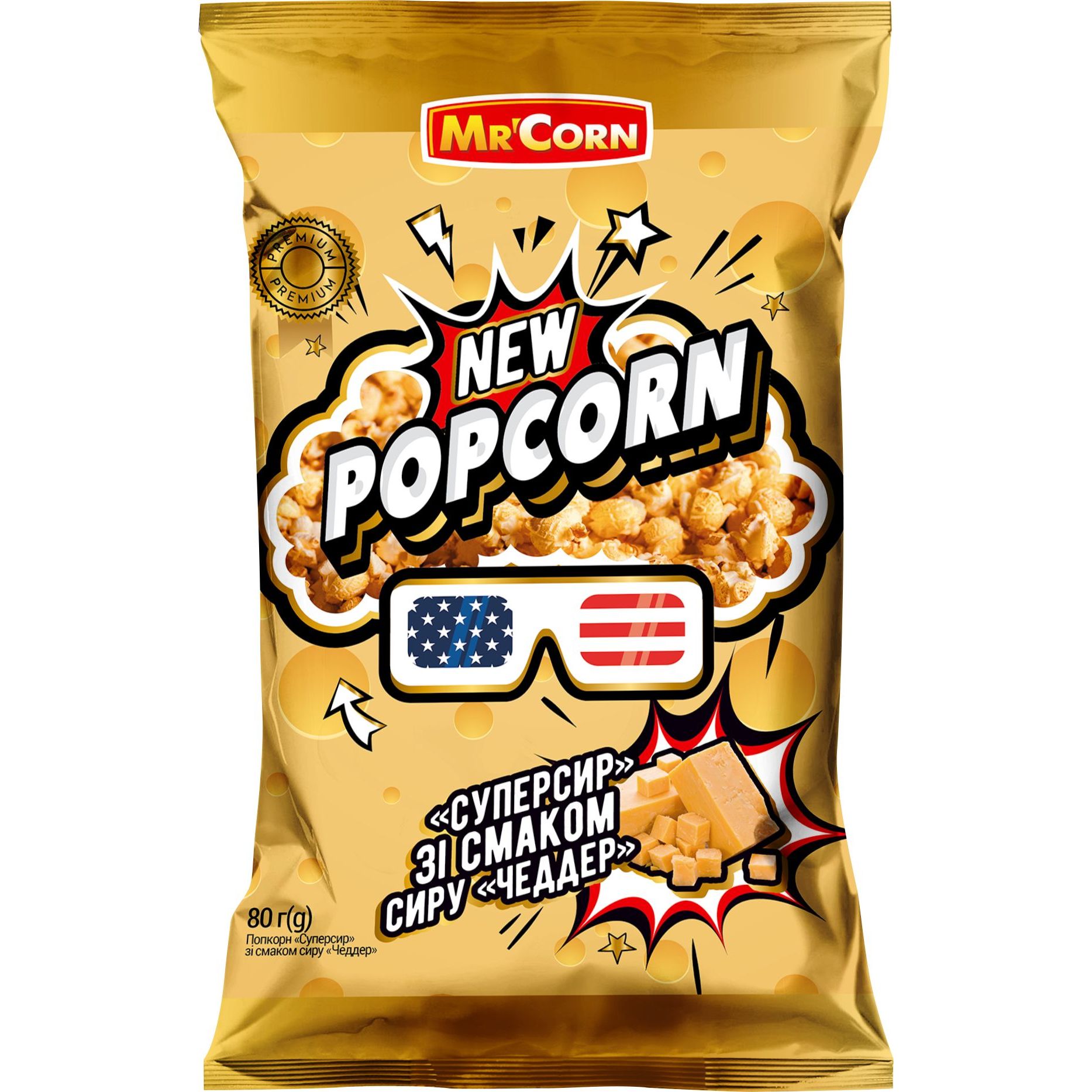 Попкорн Mr'Corn "Суперсир" зі смаком сиру Чеддер 80 г - фото 1