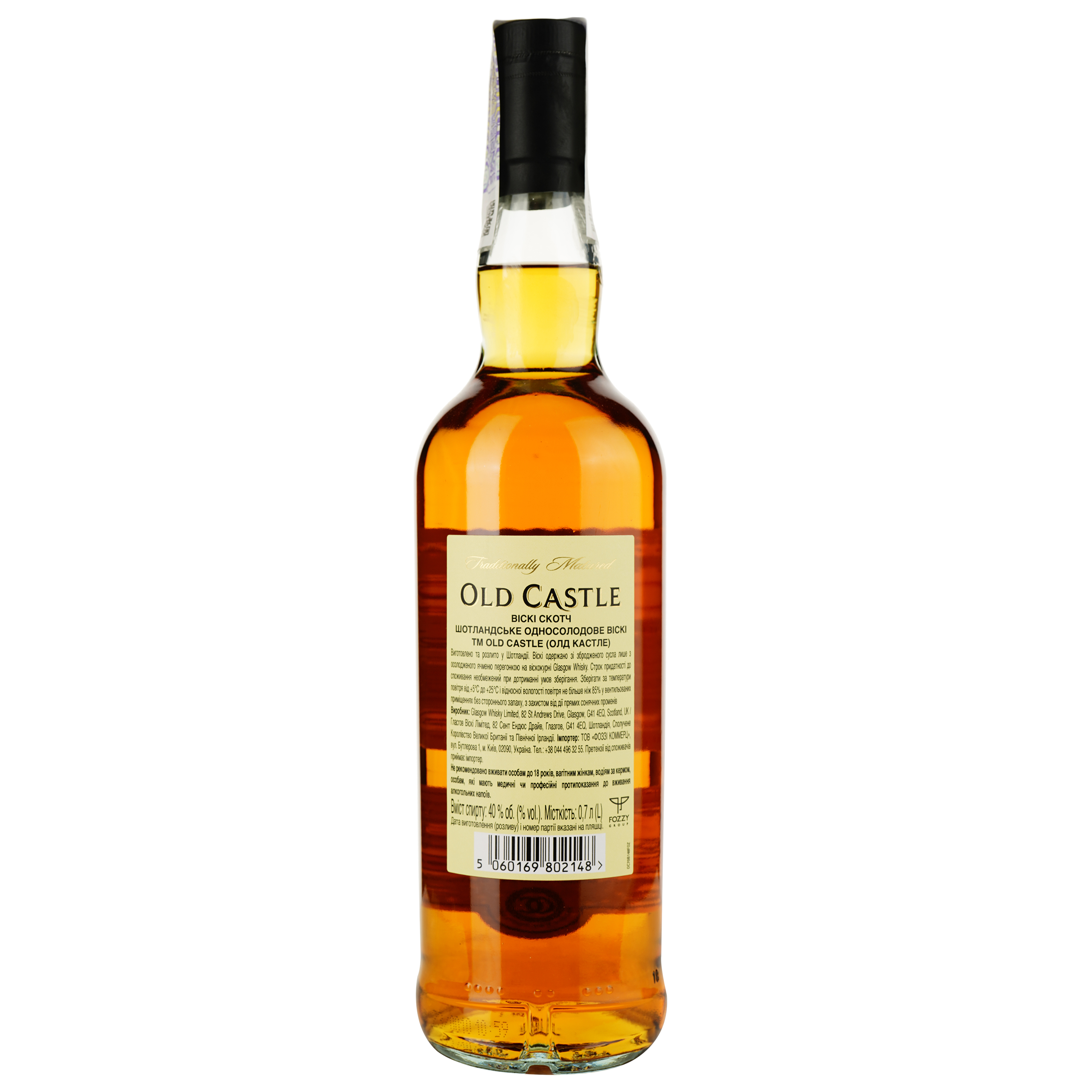 Віскі Old Castle Single Malt Scotch Whisky, в подарунковій упаковці, 40%, 0,7 л (847726) - фото 3